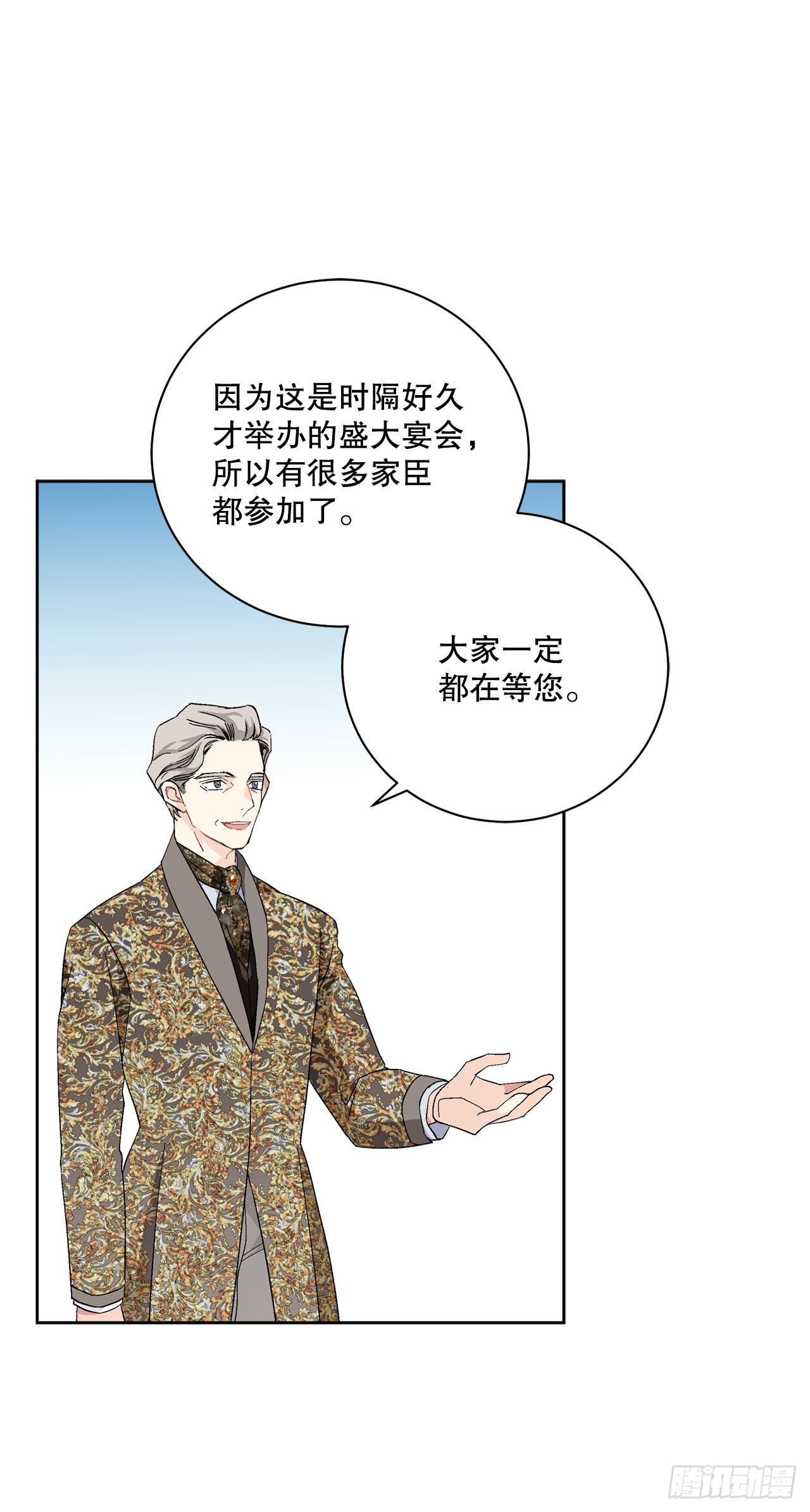92.出席宴会23