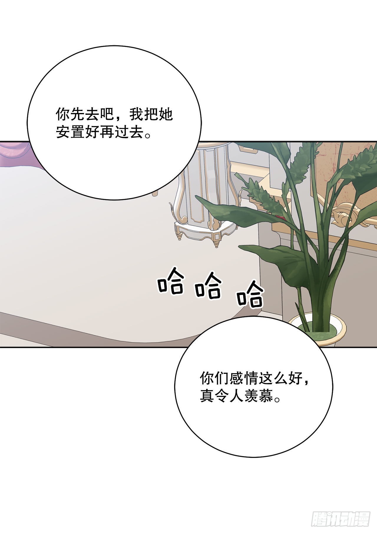 92.出席宴会25