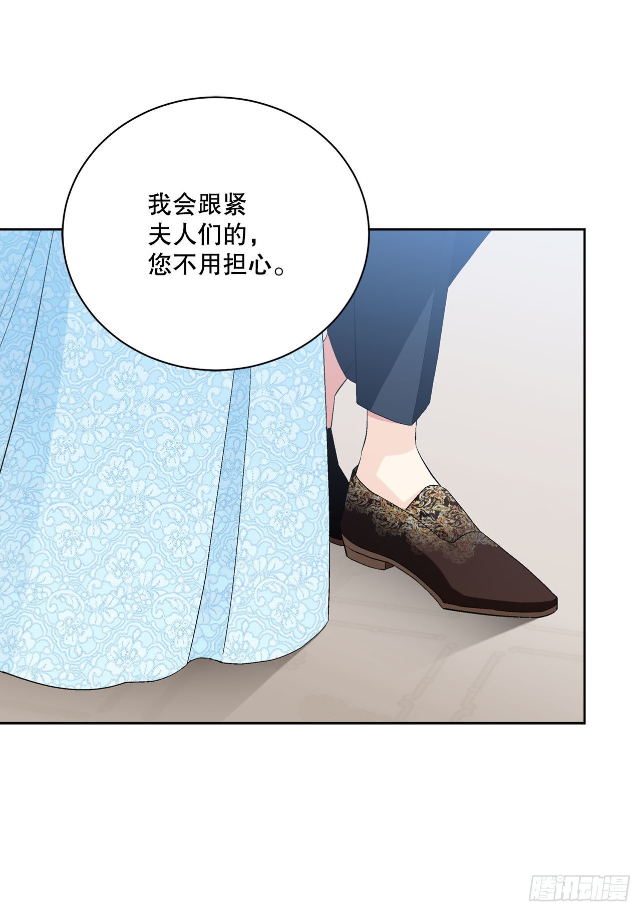 92.出席宴会26