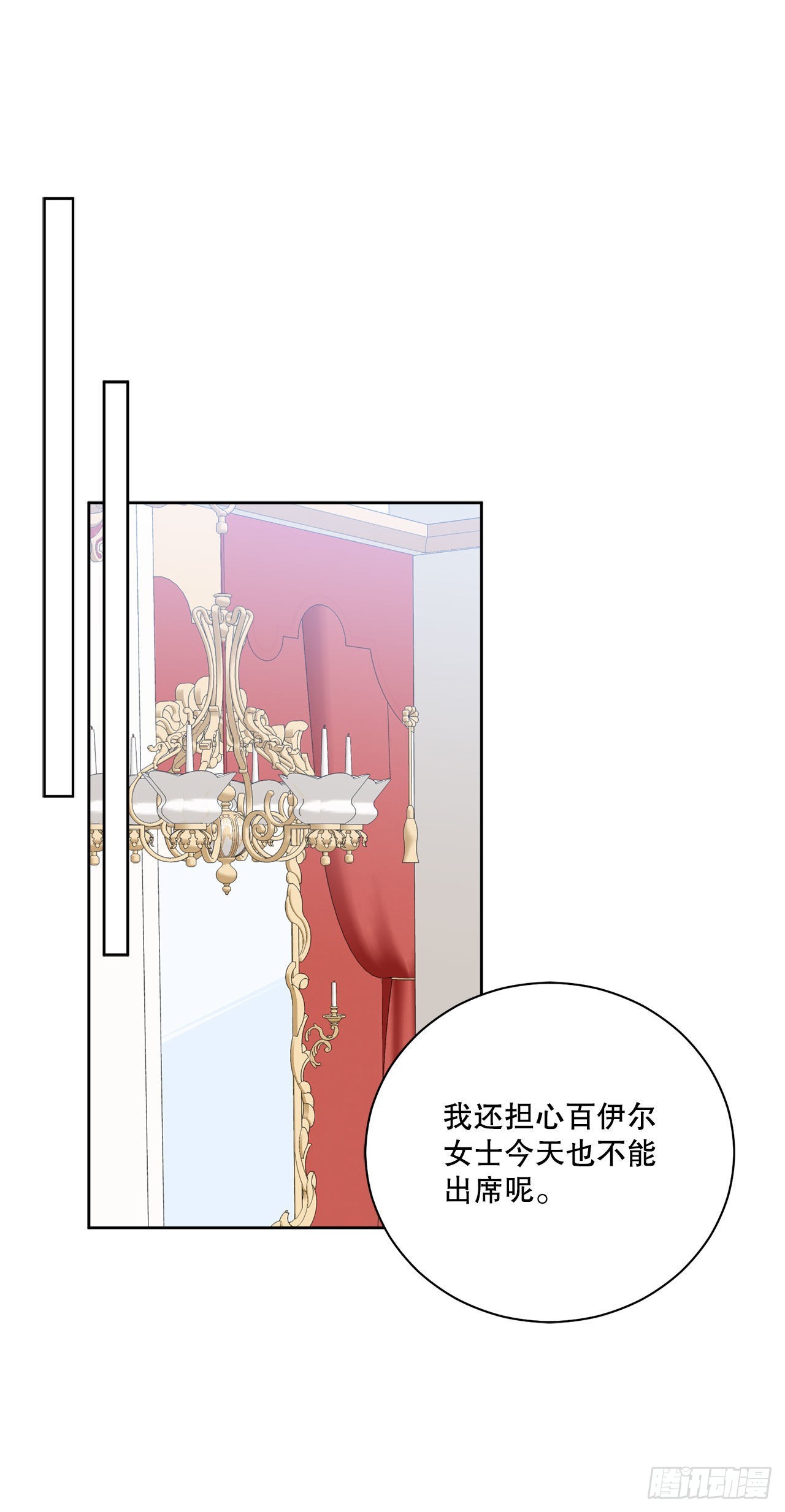 92.出席宴会30