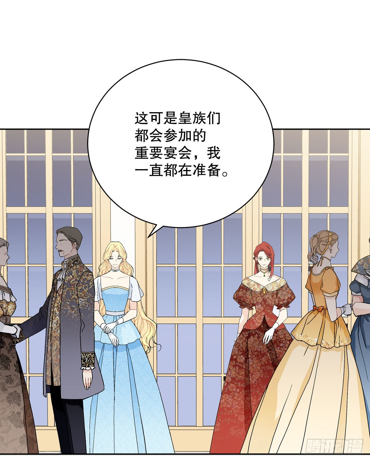 92.出席宴会31
