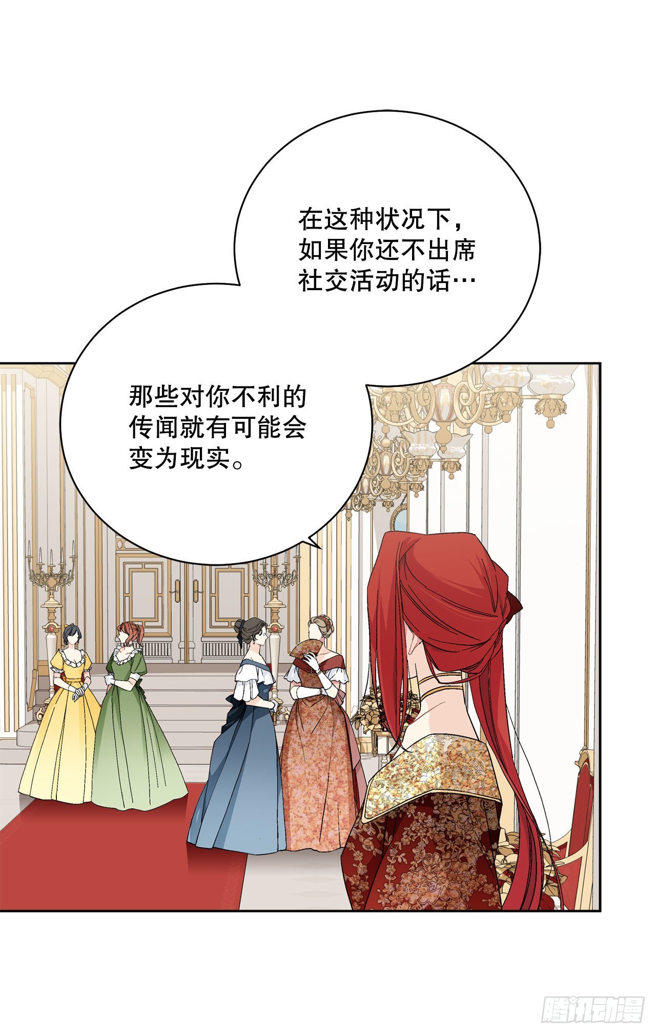 92.出席宴会35