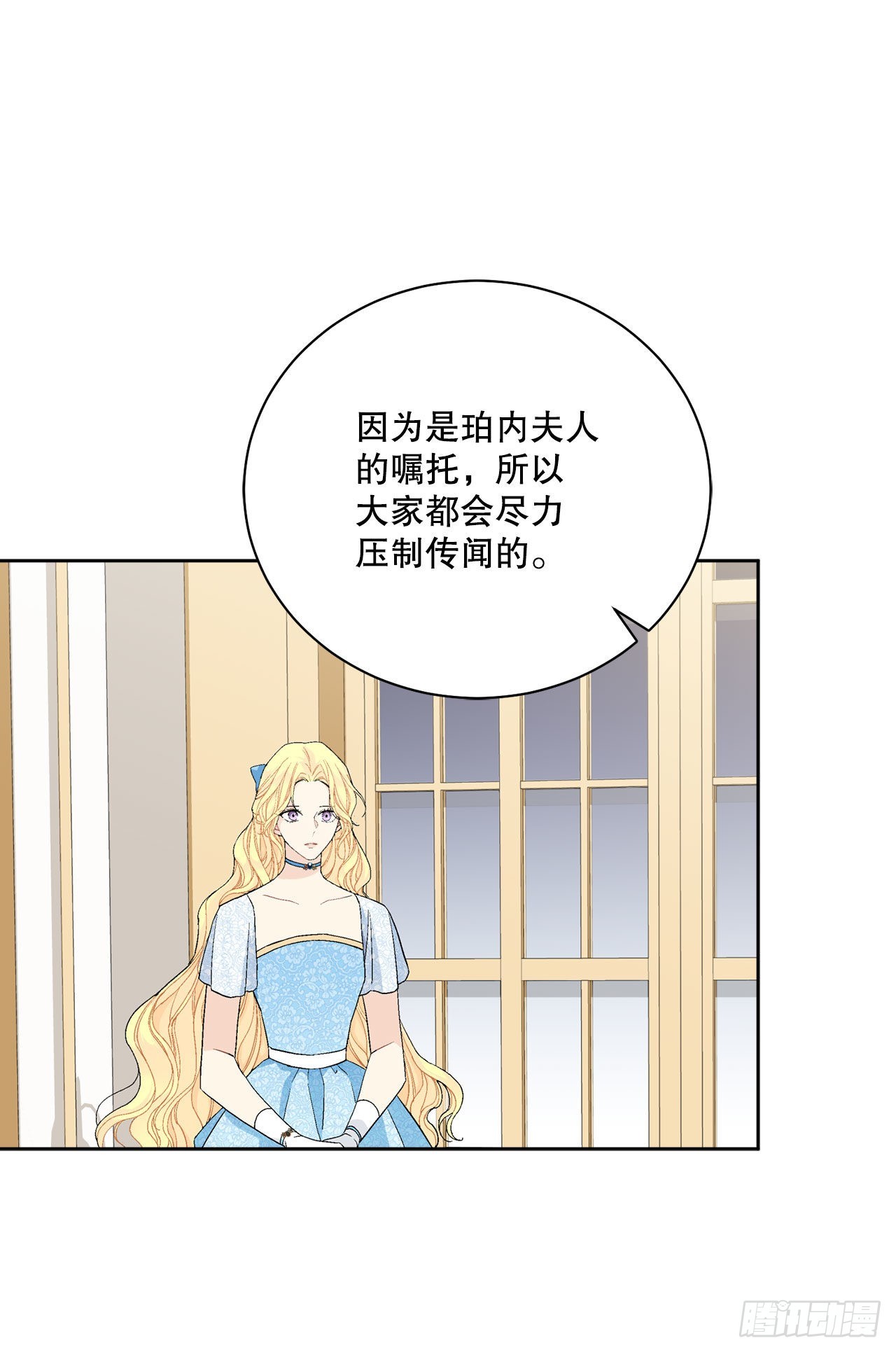 92.出席宴会41