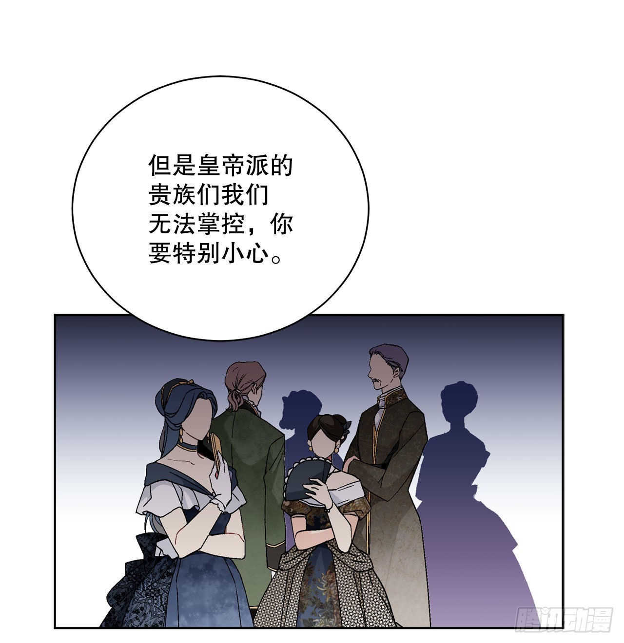 92.出席宴会42