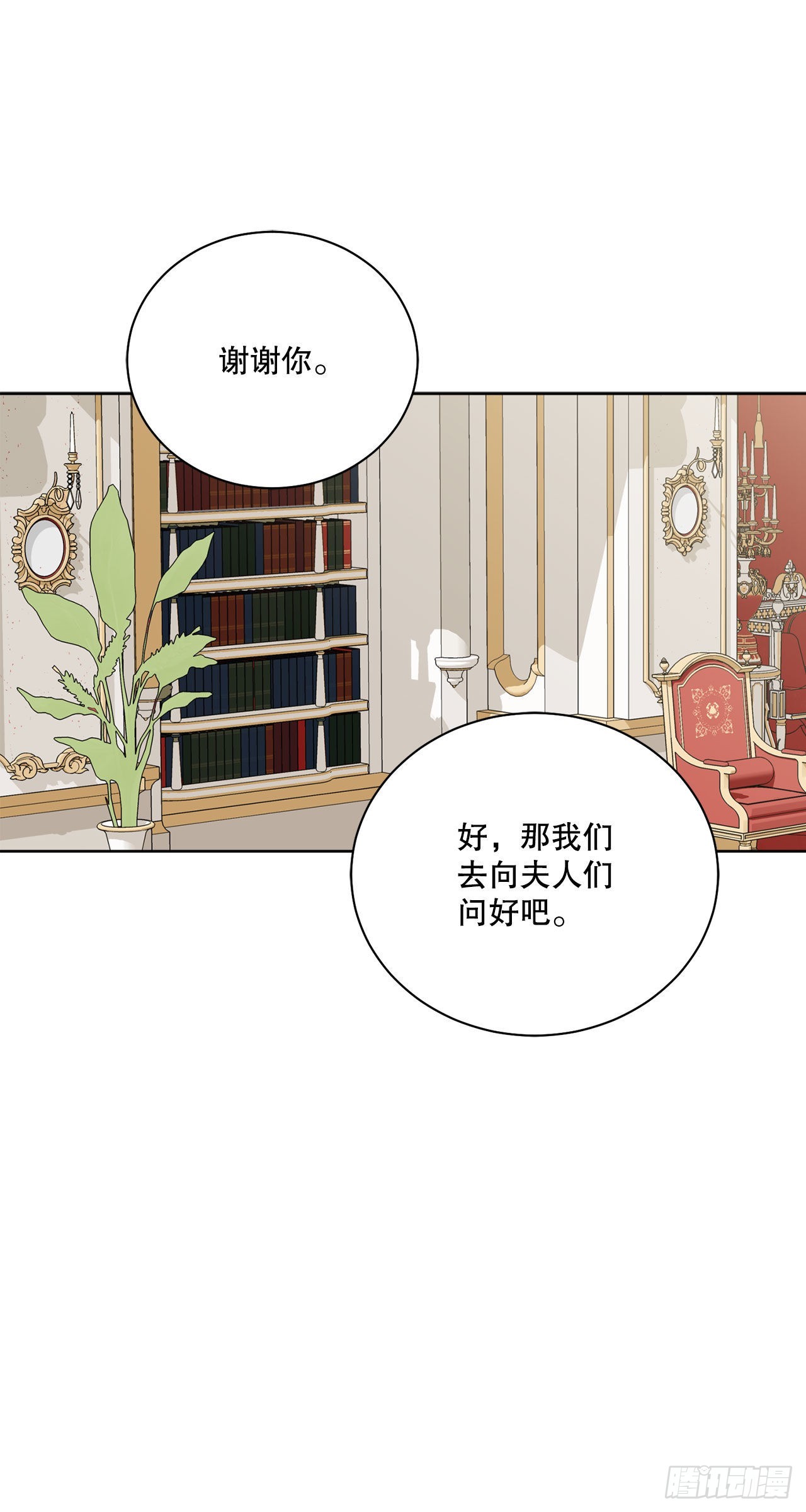 92.出席宴会45
