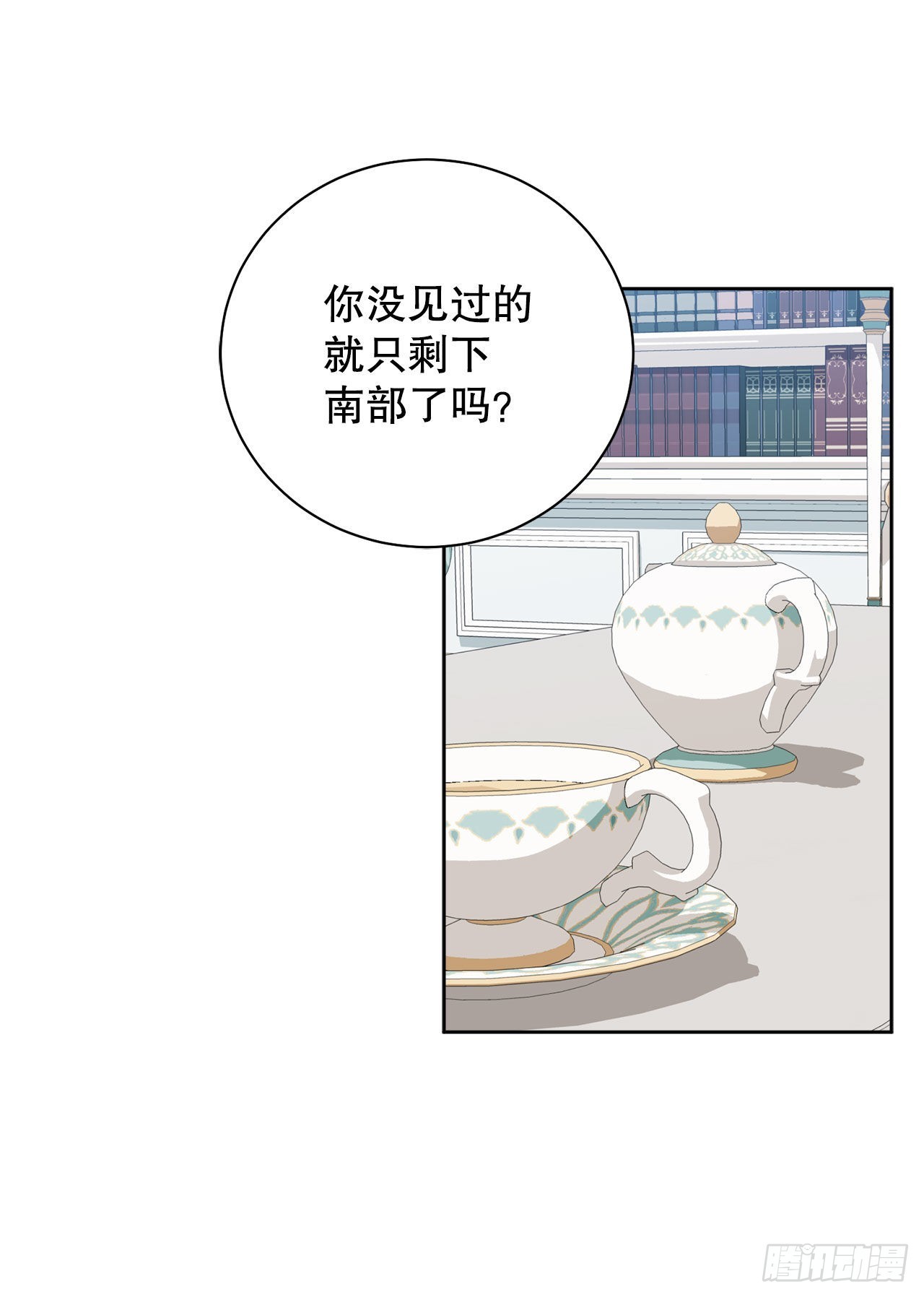 92.出席宴会5