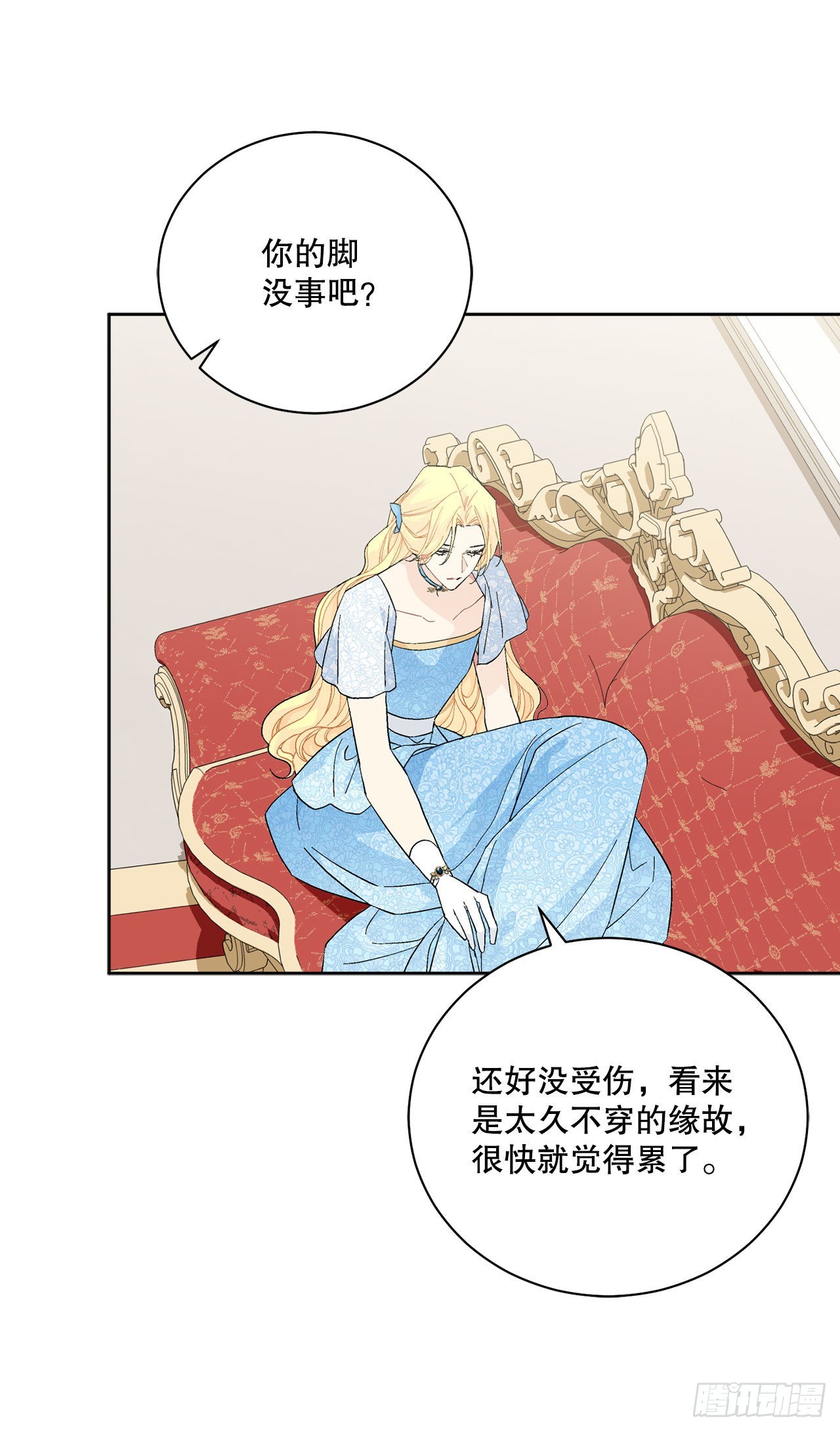 92.出席宴会52
