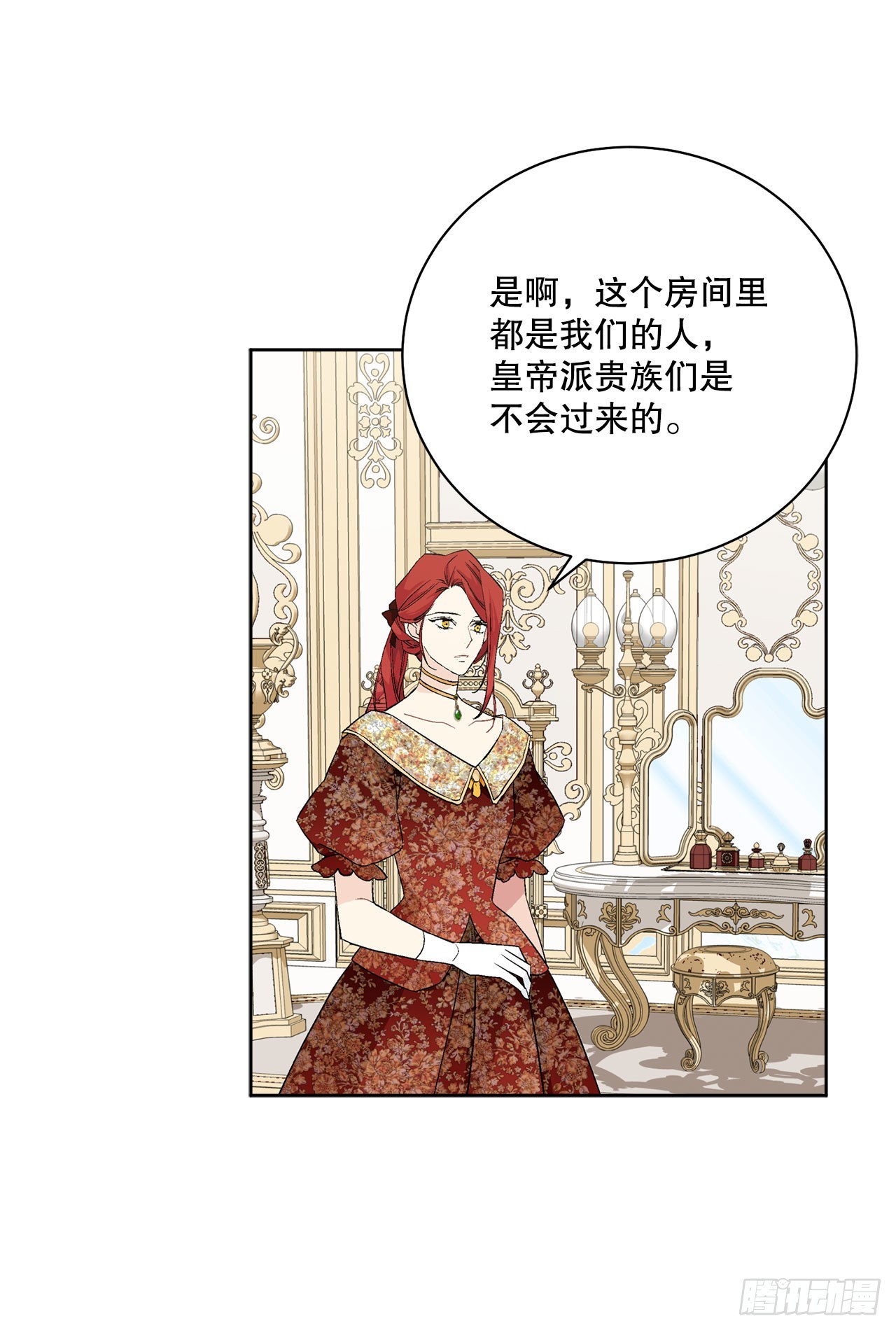 92.出席宴会54