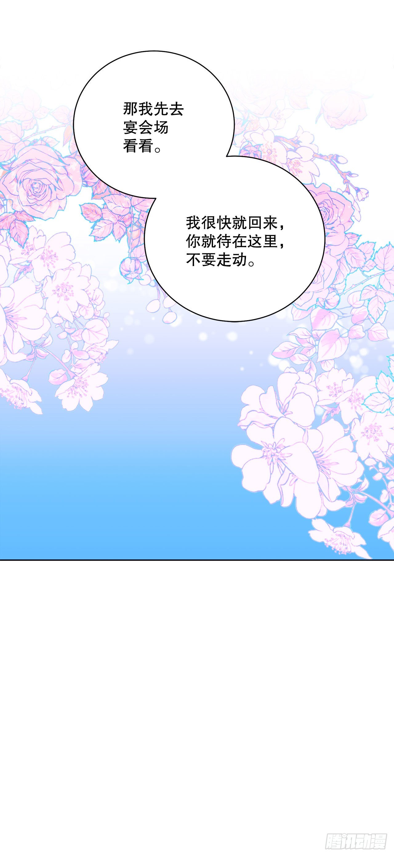 92.出席宴会55