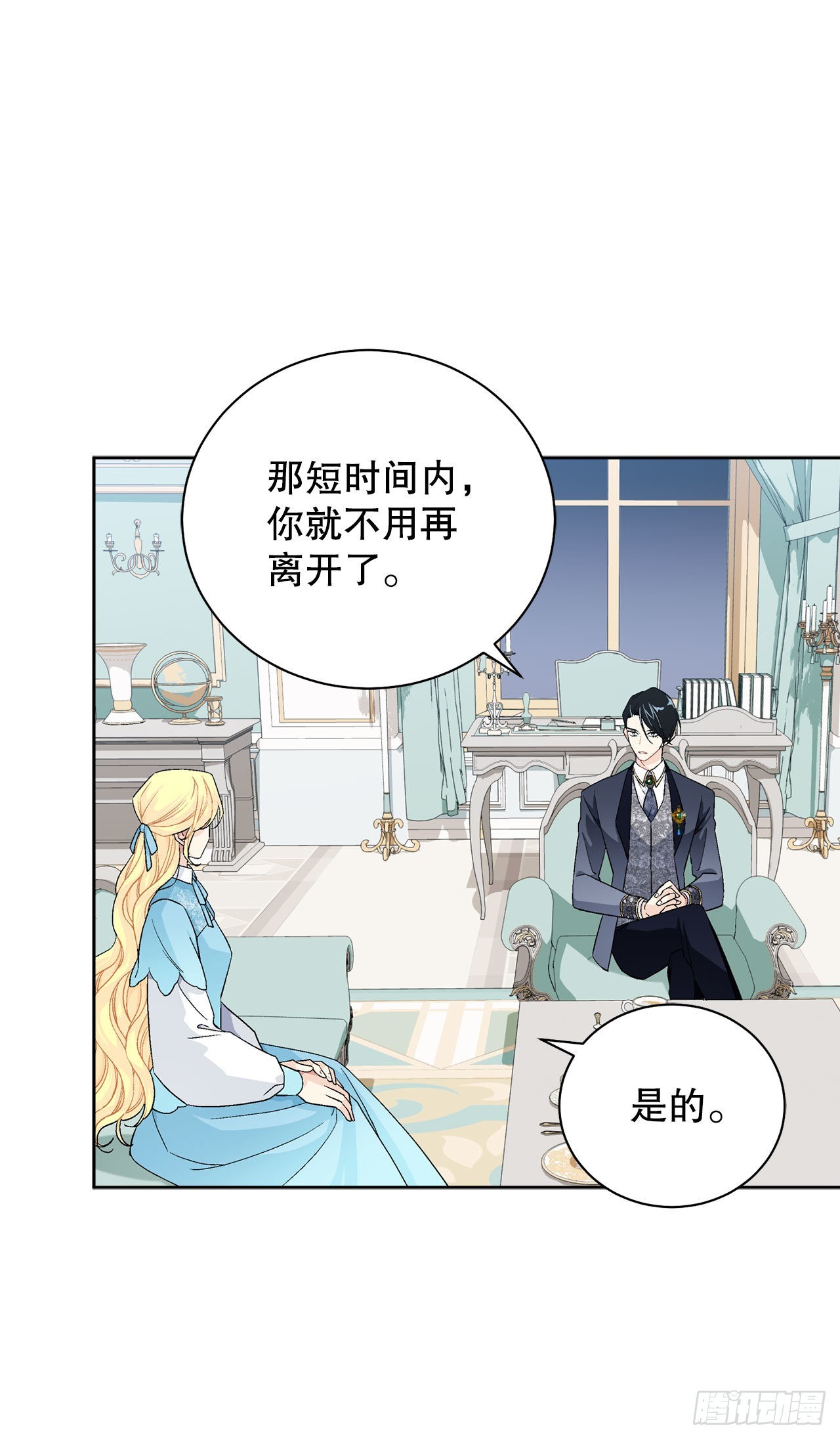 92.出席宴会7