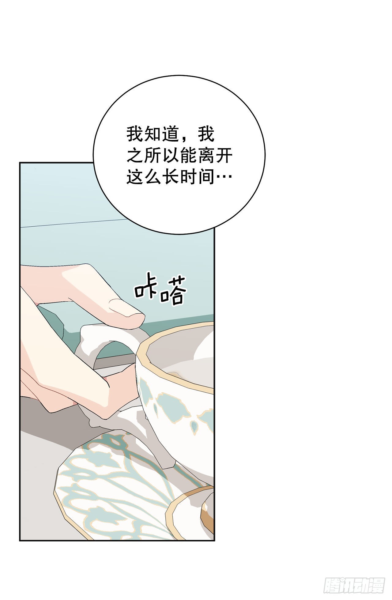 92.出席宴会8