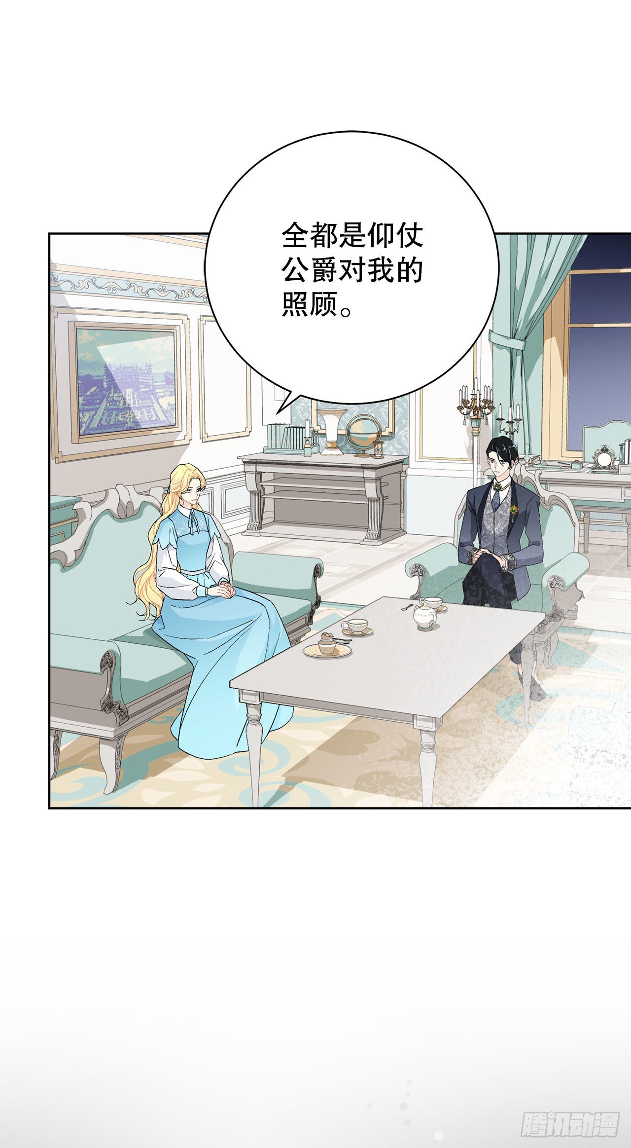 92.出席宴会9