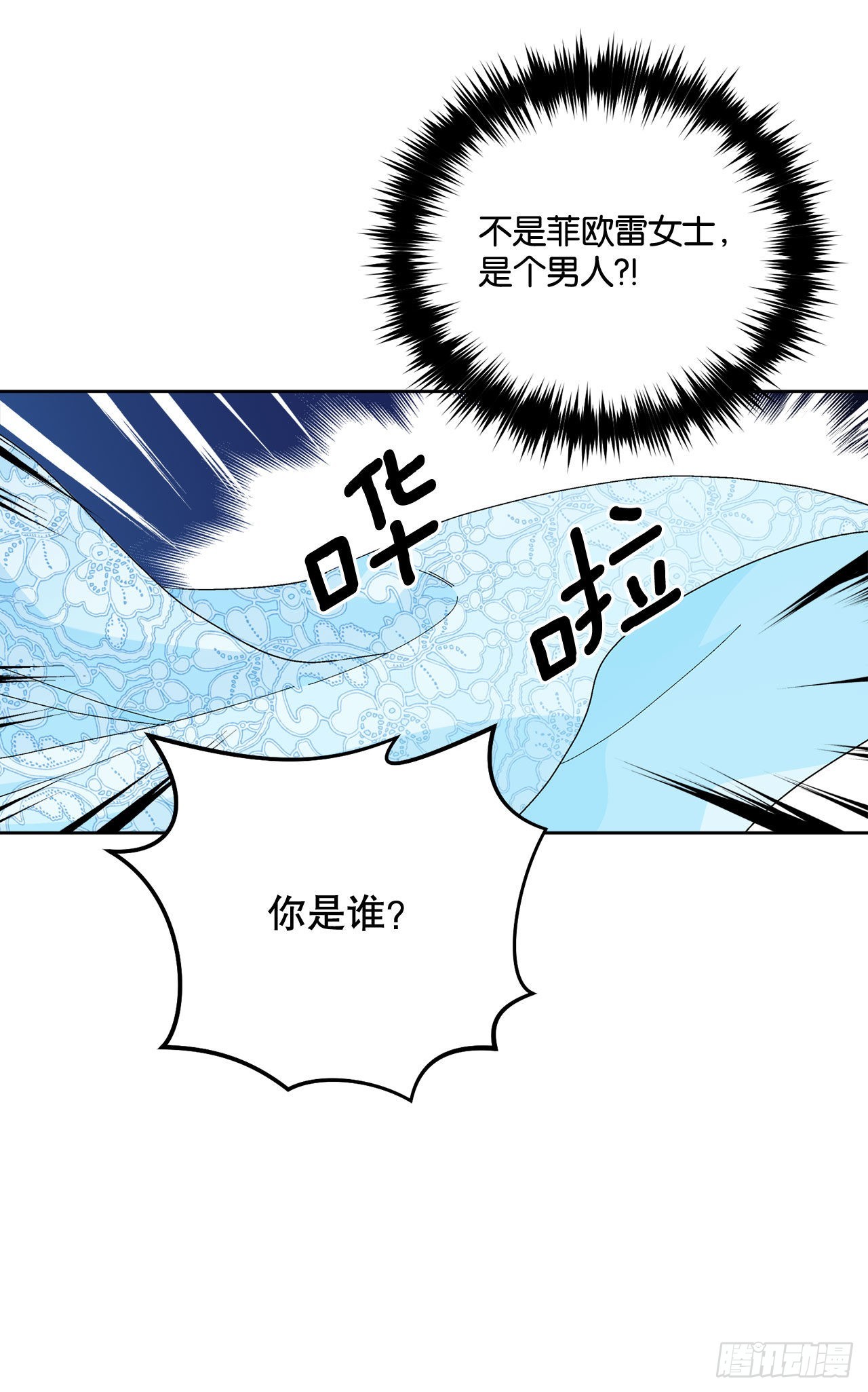 93.绑架13