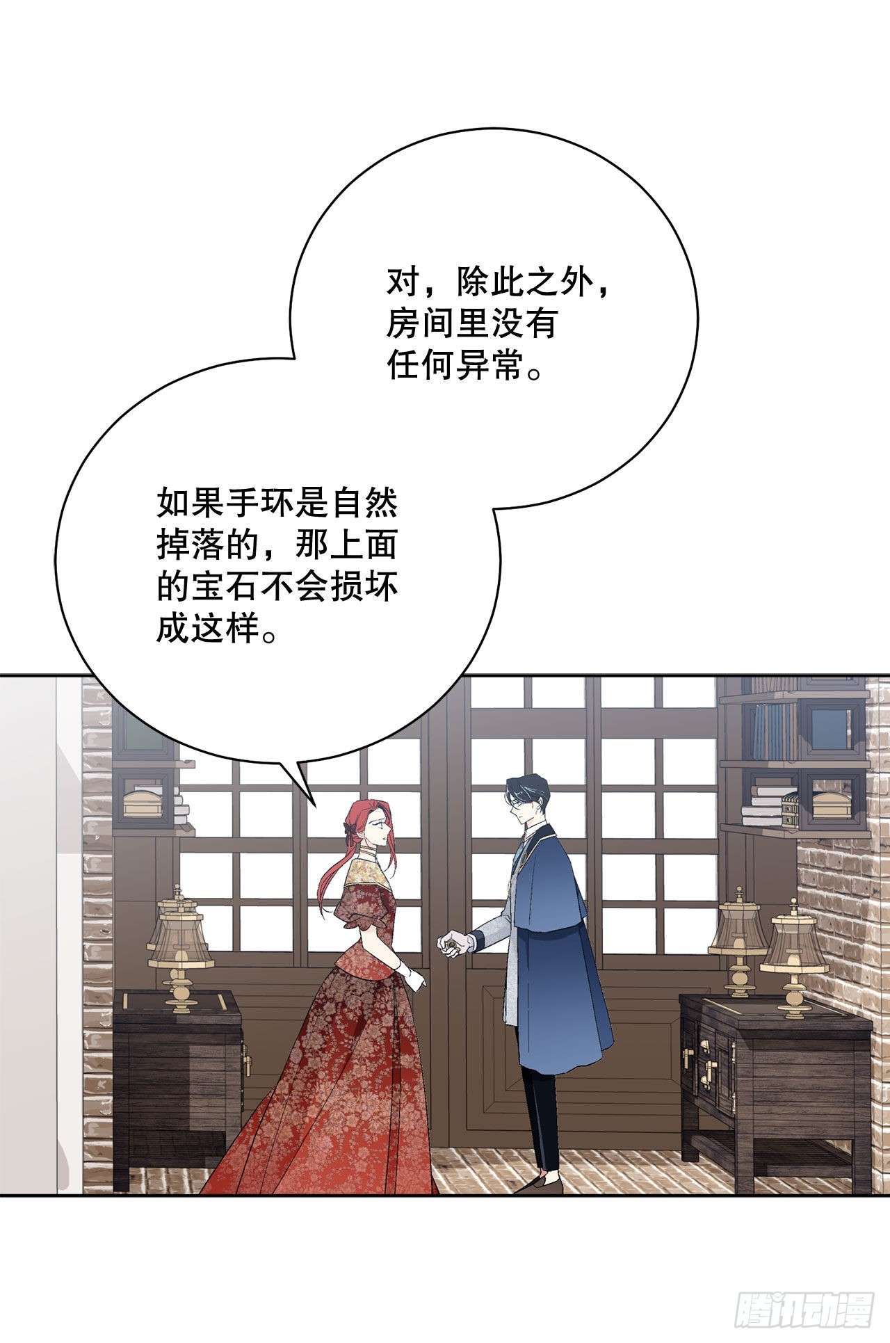 93.绑架31