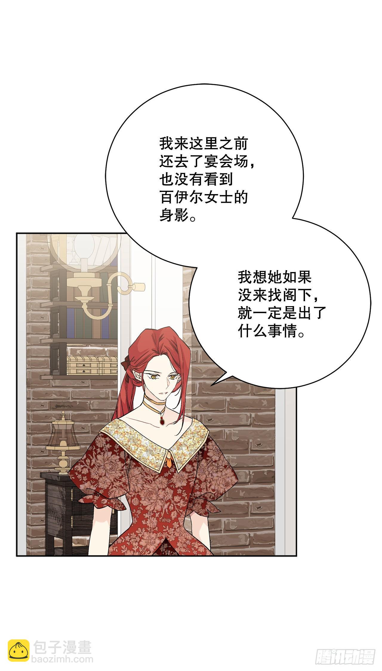 93.绑架32