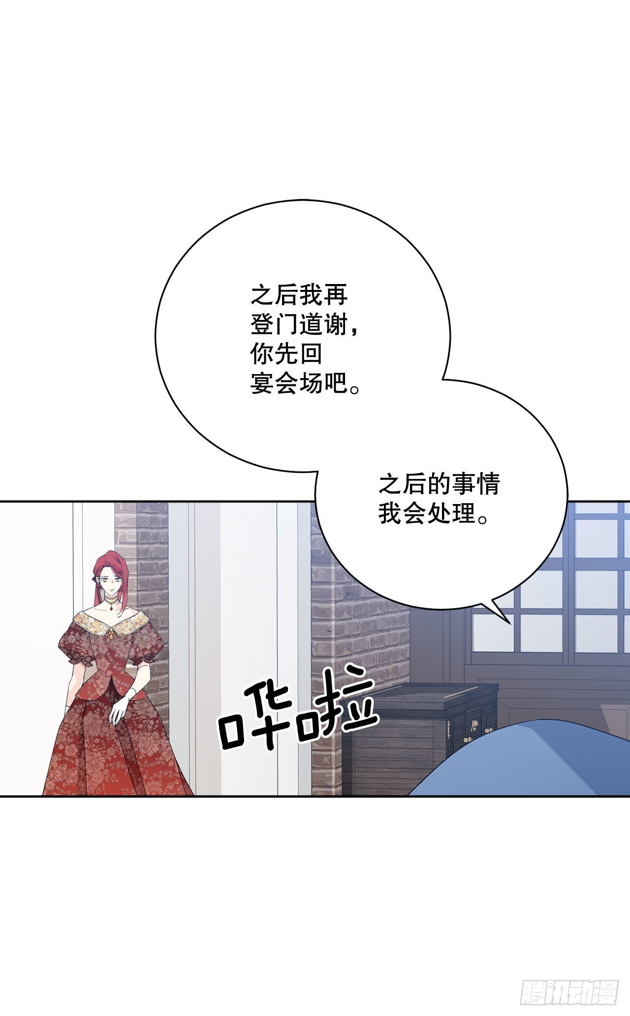 93.绑架34