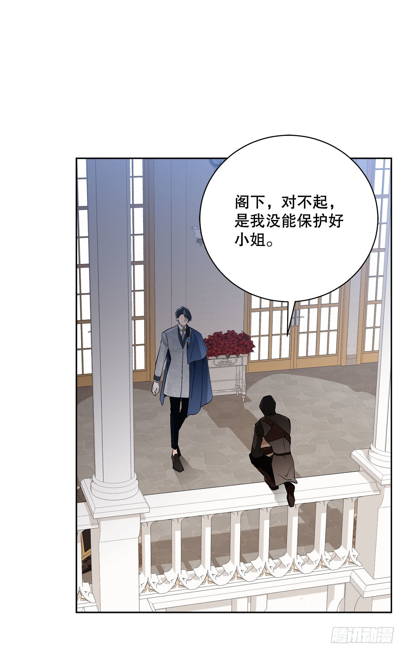 93.绑架37
