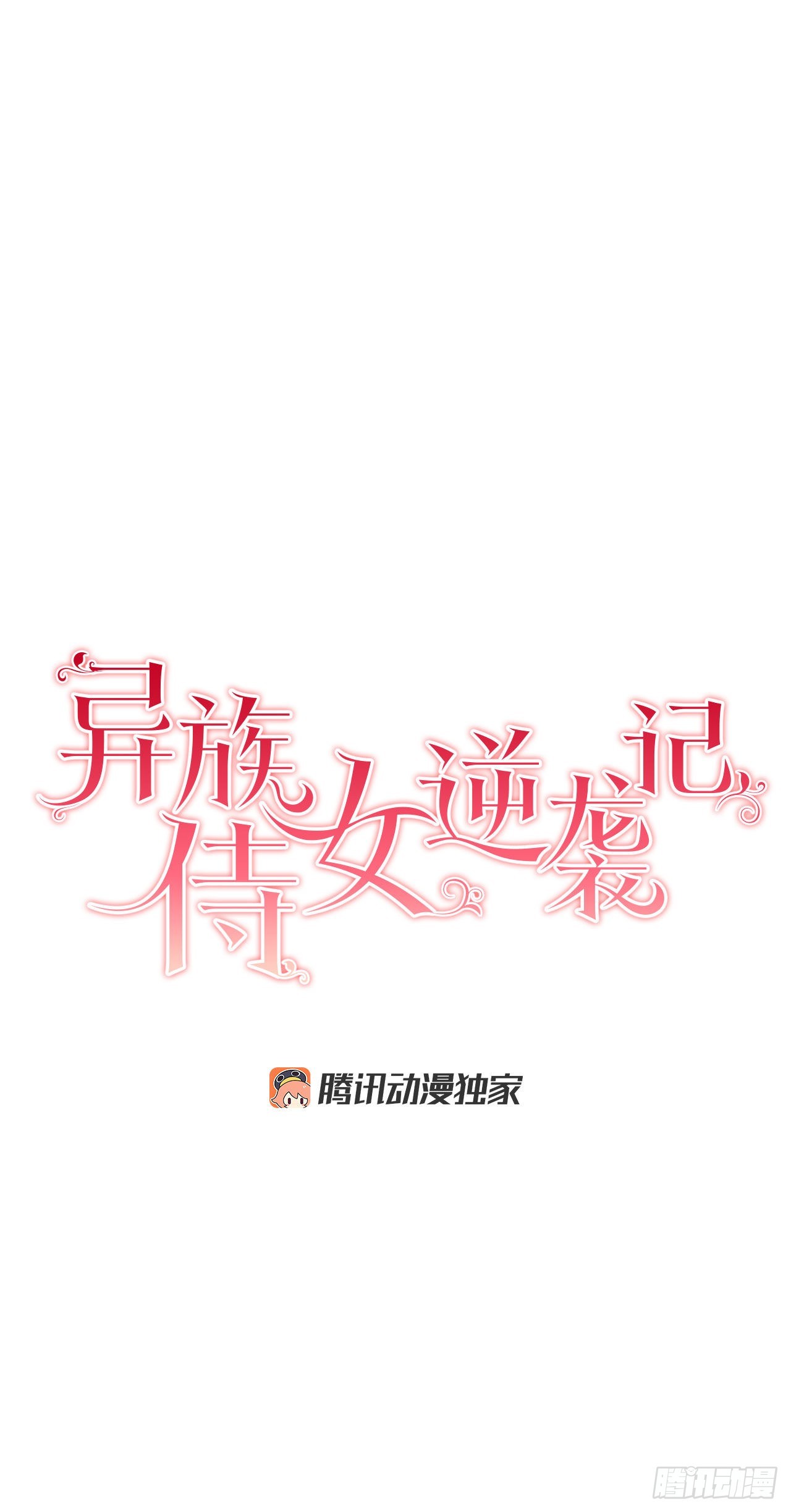 93.绑架6