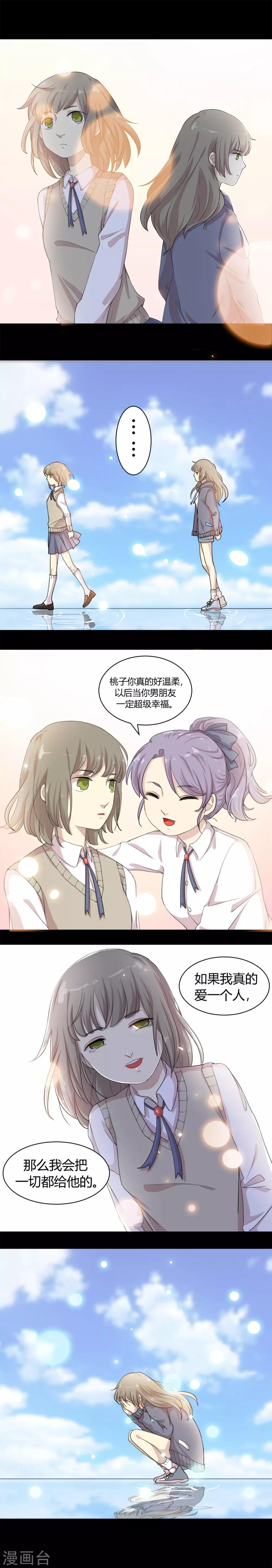 第9话 薛定谔的猫3