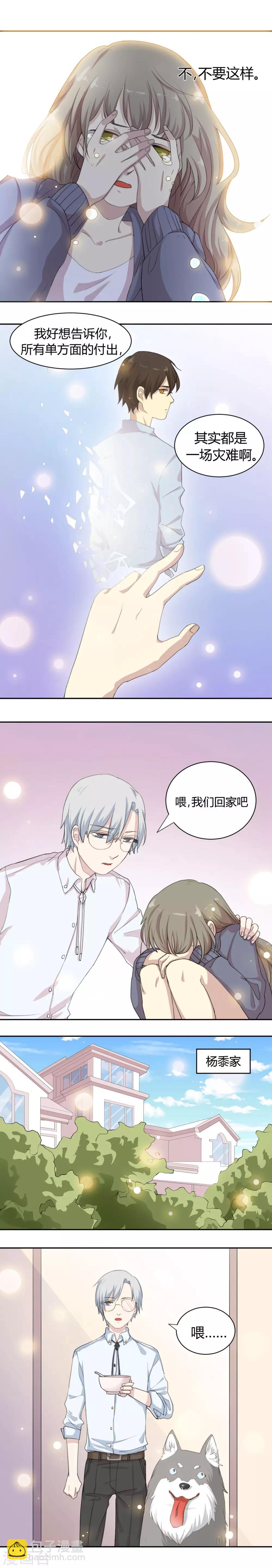 第9话 薛定谔的猫4
