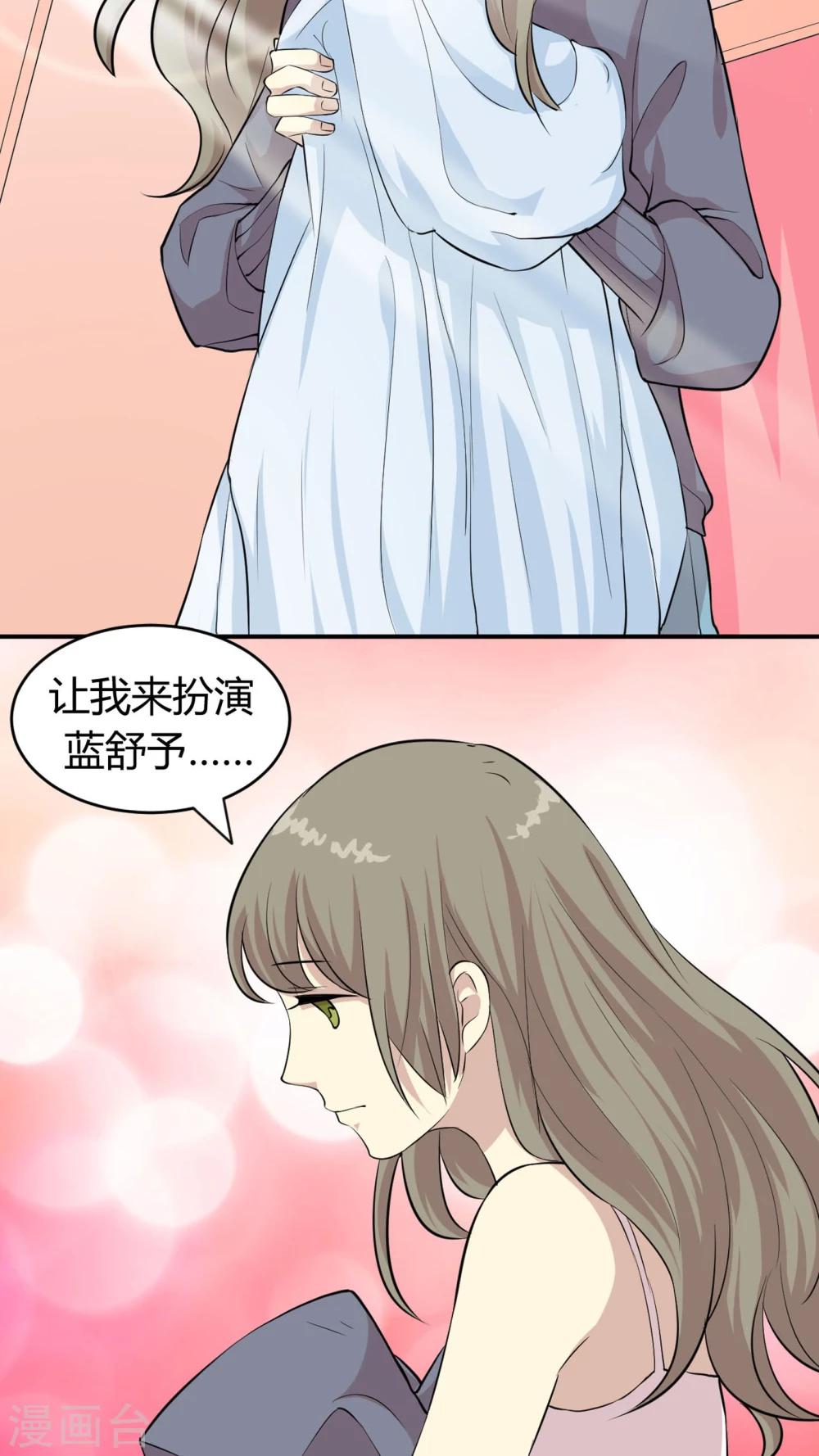 第13话 职业背锅侠10
