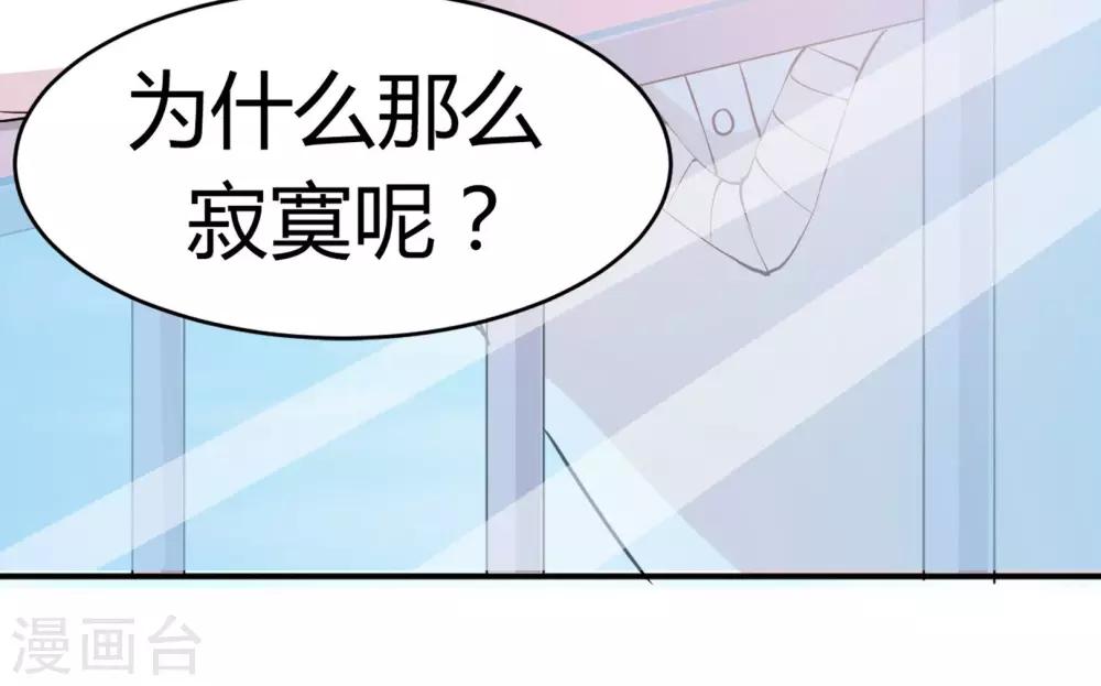 第13话 职业背锅侠27