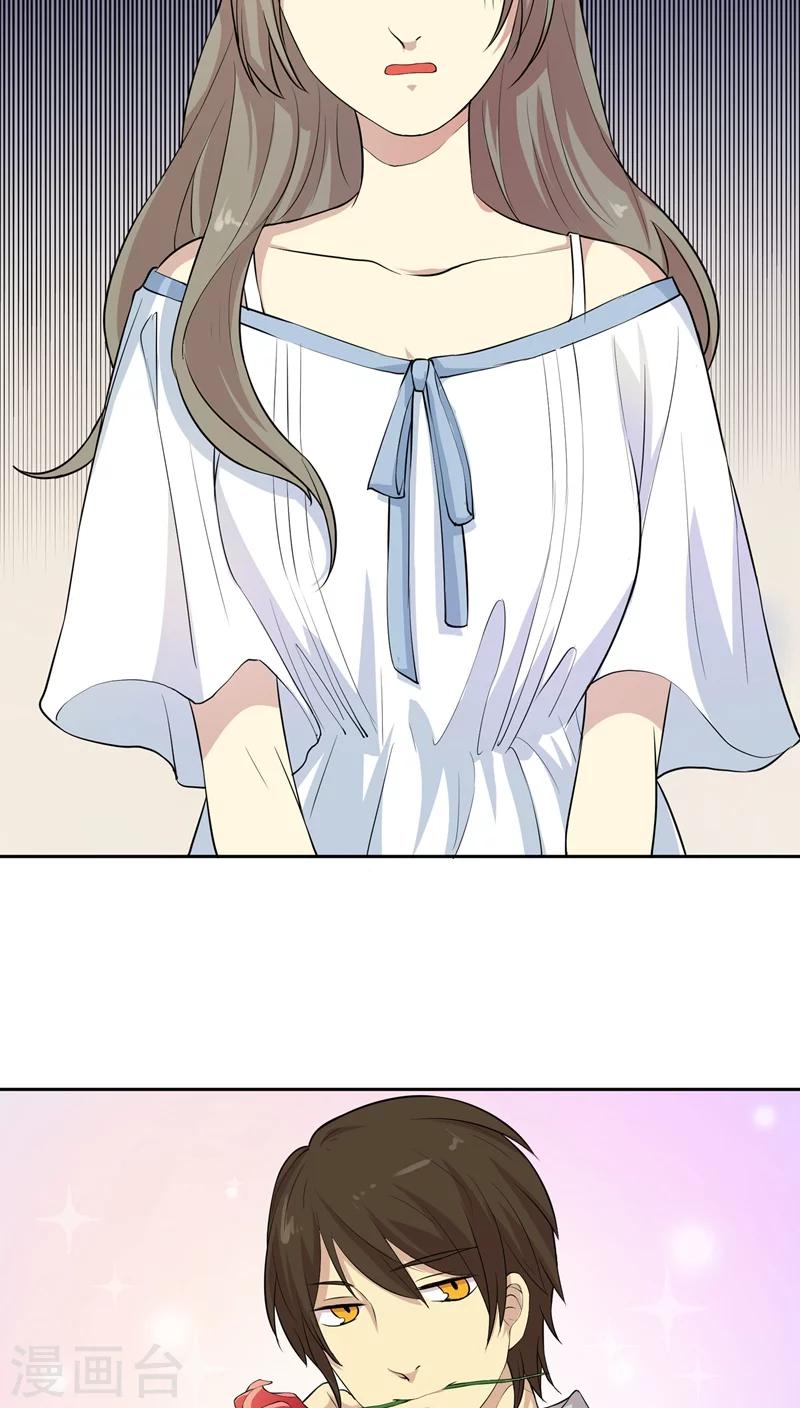 第14话 小混混丹宁17