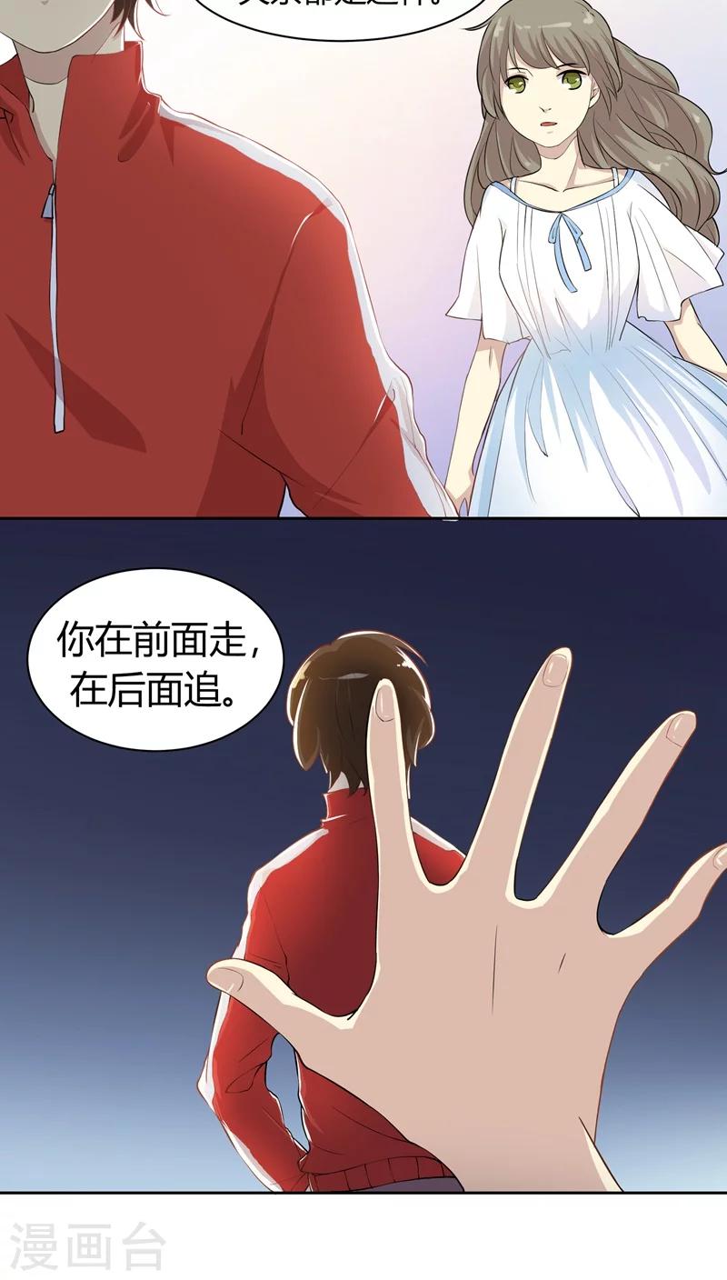 第14话 小混混丹宁2
