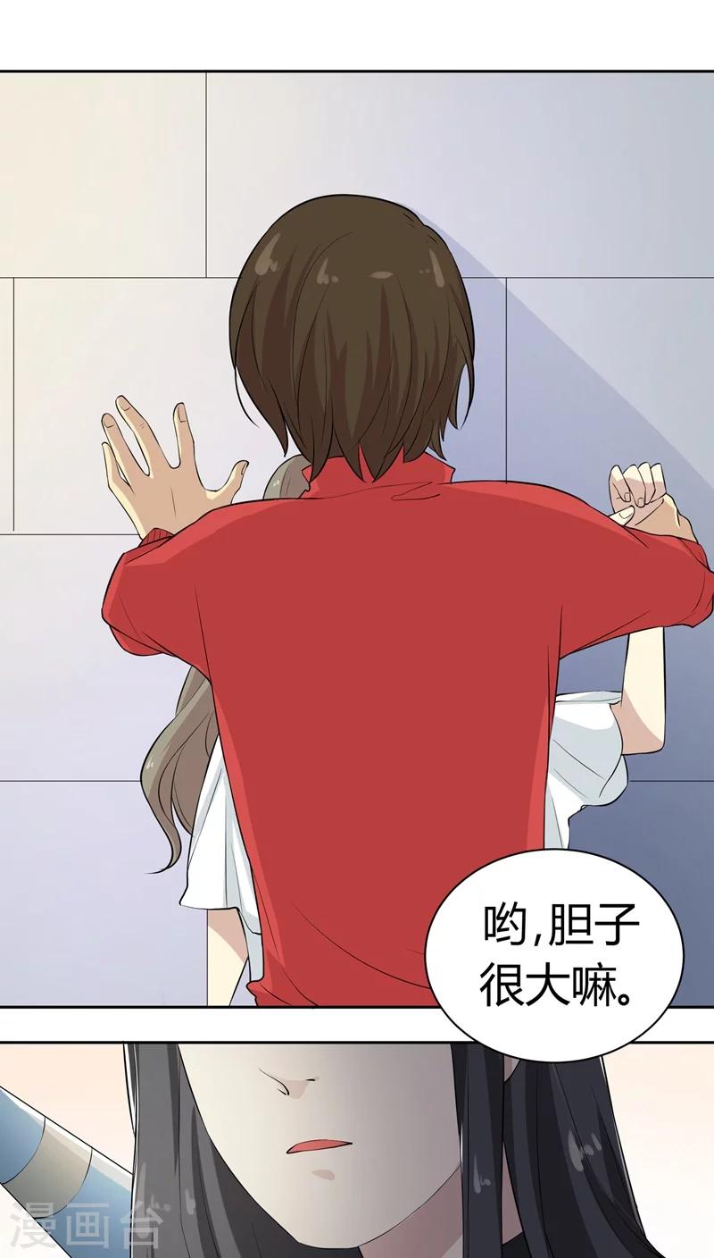 第14话 小混混丹宁21