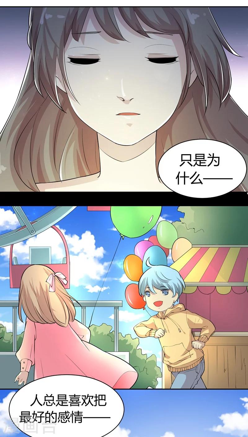 第14话 小混混丹宁3