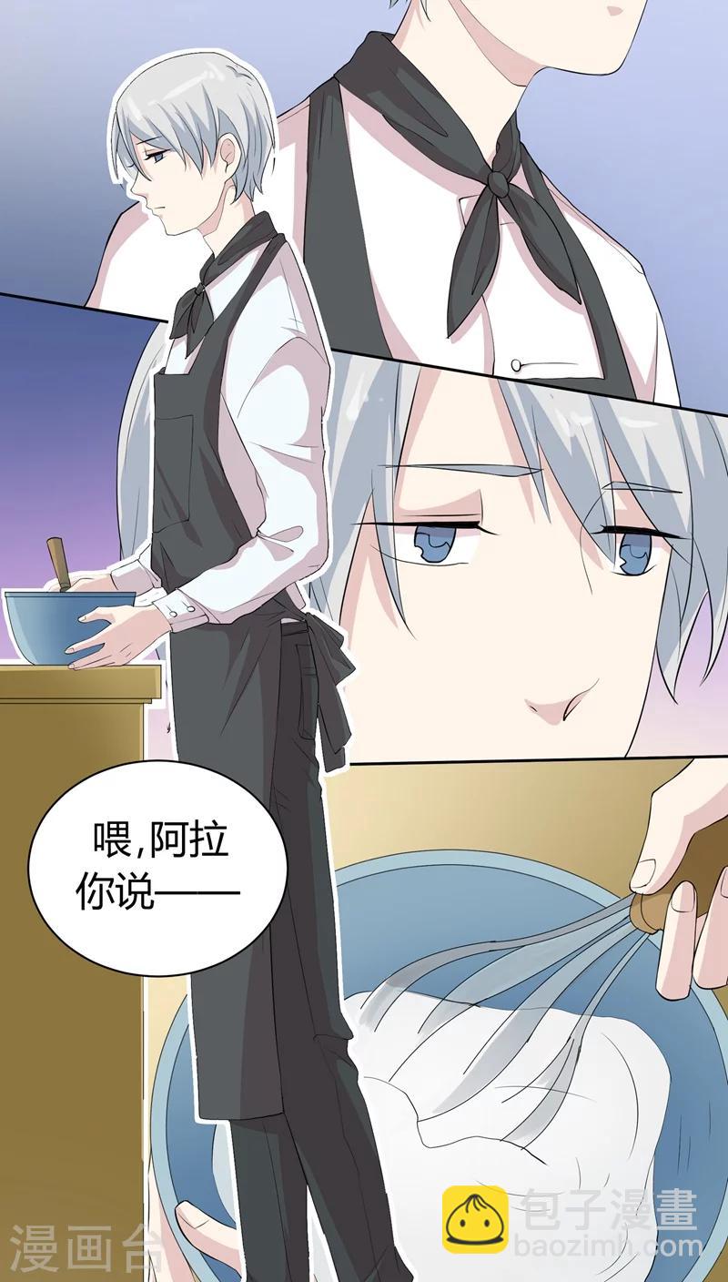 第14话 小混混丹宁8