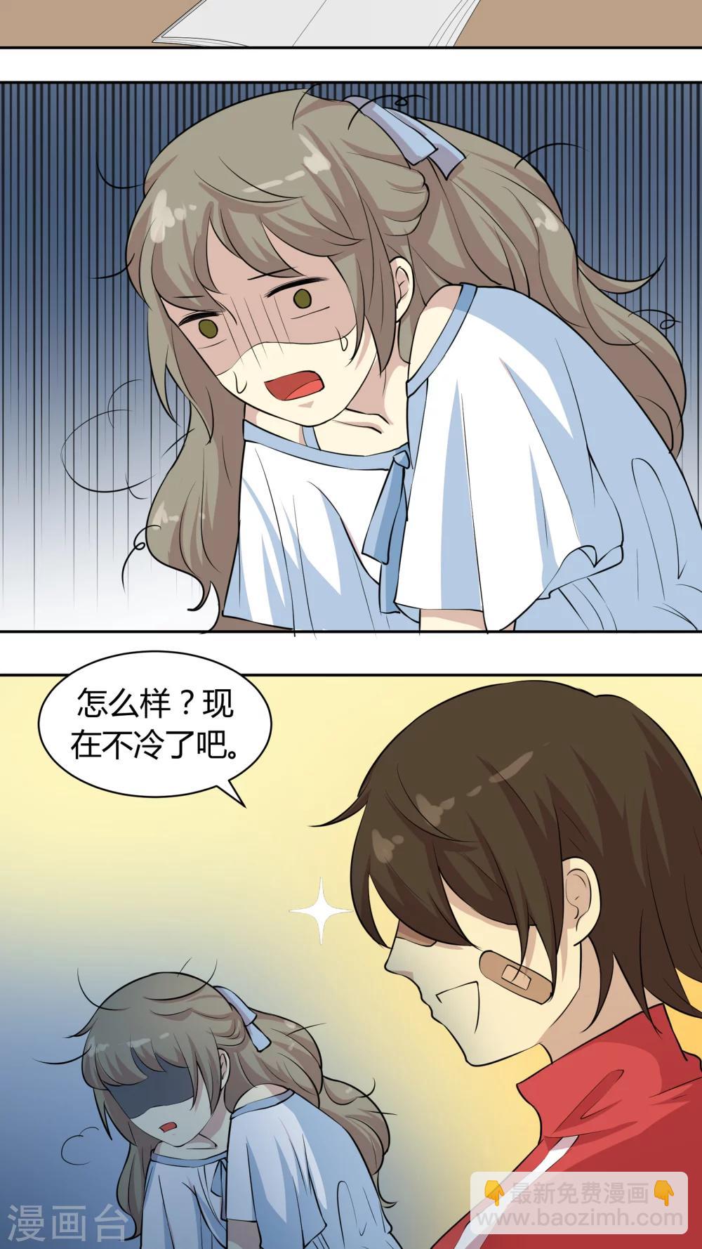 第16话 总是套路得人心10
