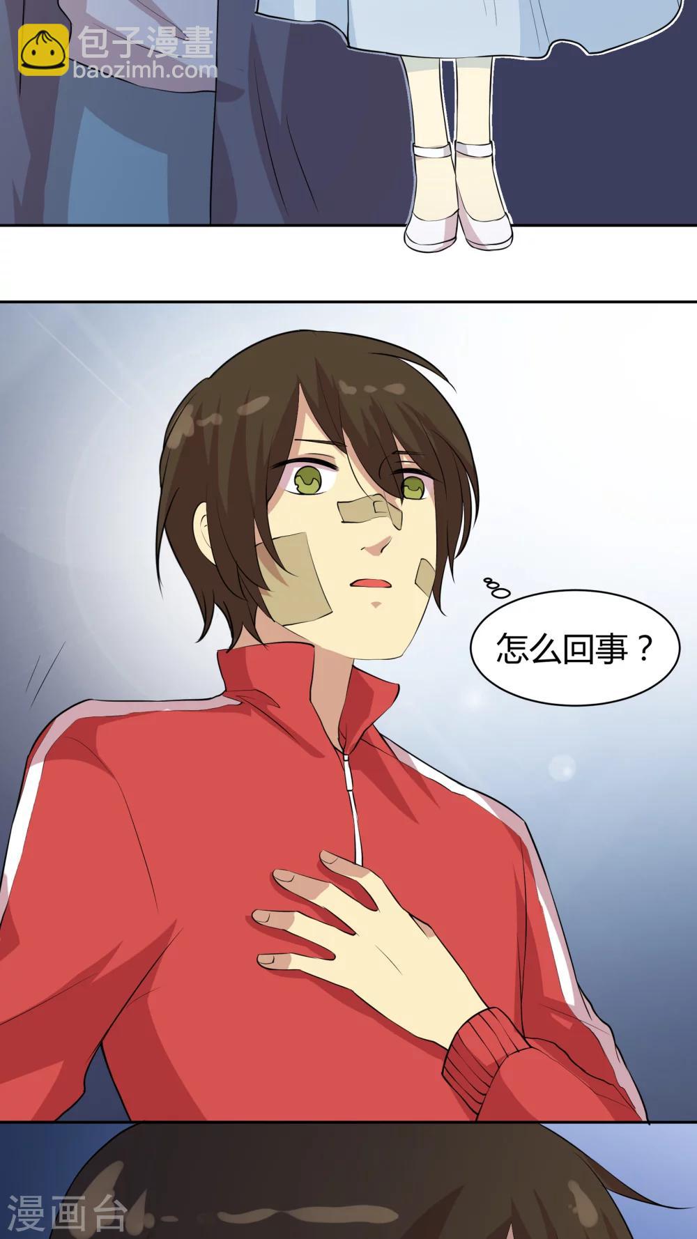 第16话 总是套路得人心16