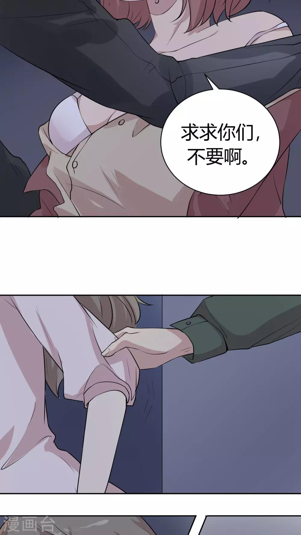 第23话 陶禾的秘密17