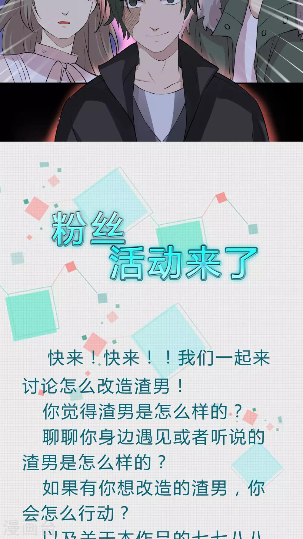 第23话 陶禾的秘密22