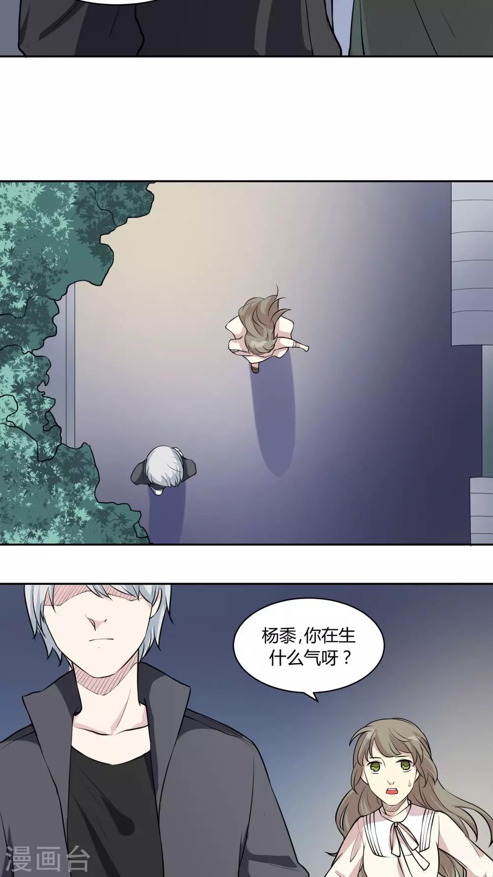 第27话 记黑账的小本本11