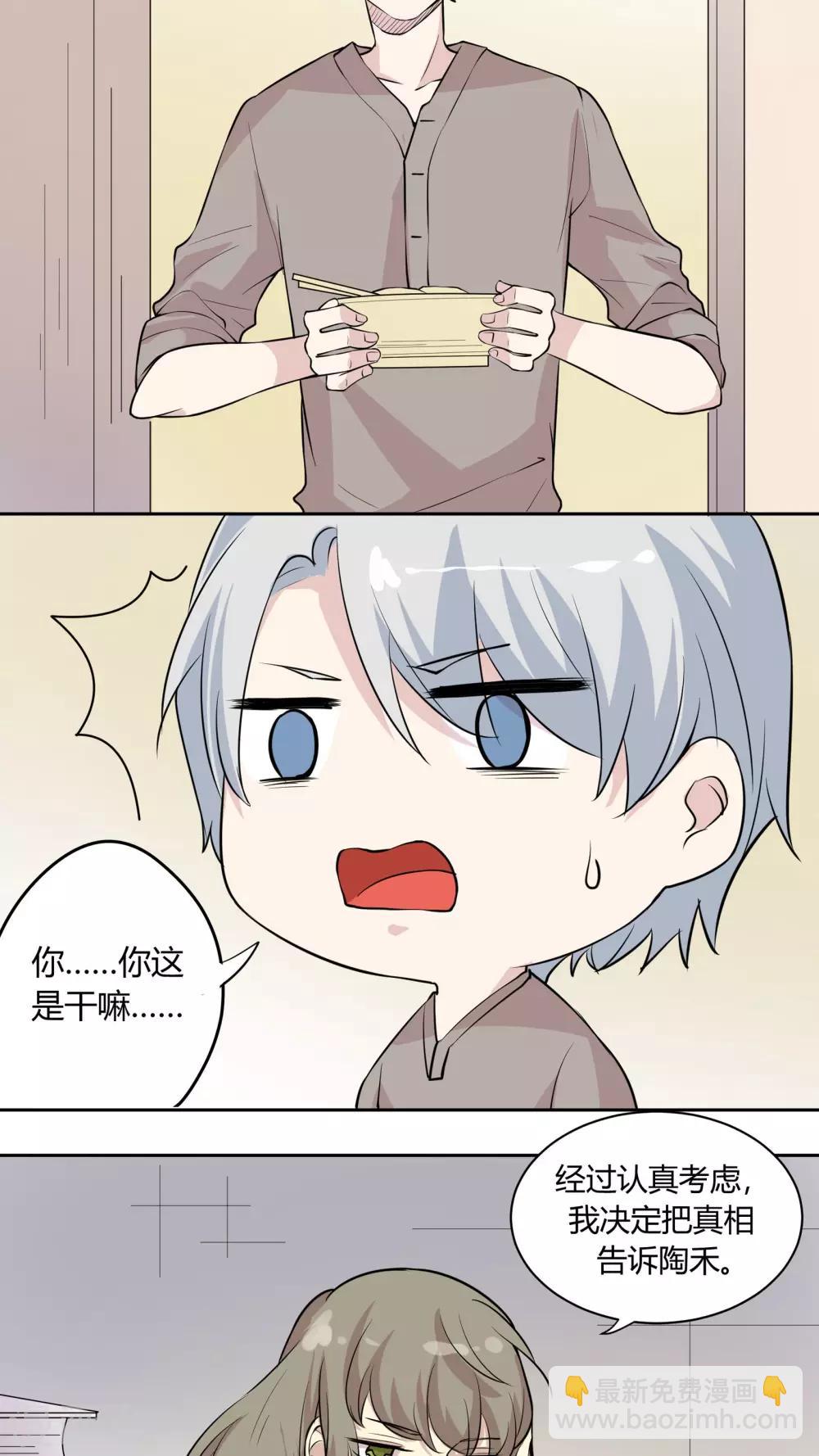 第27话 记黑账的小本本16