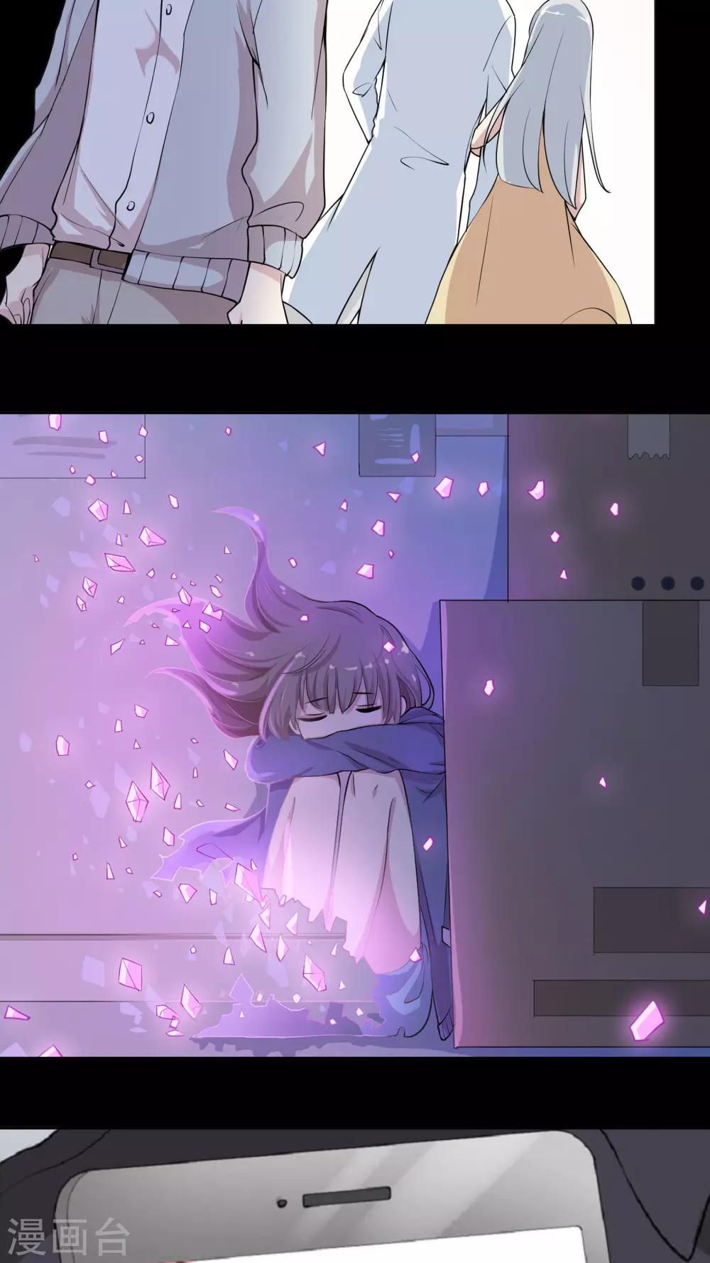 第31话 开不了口让她知道11