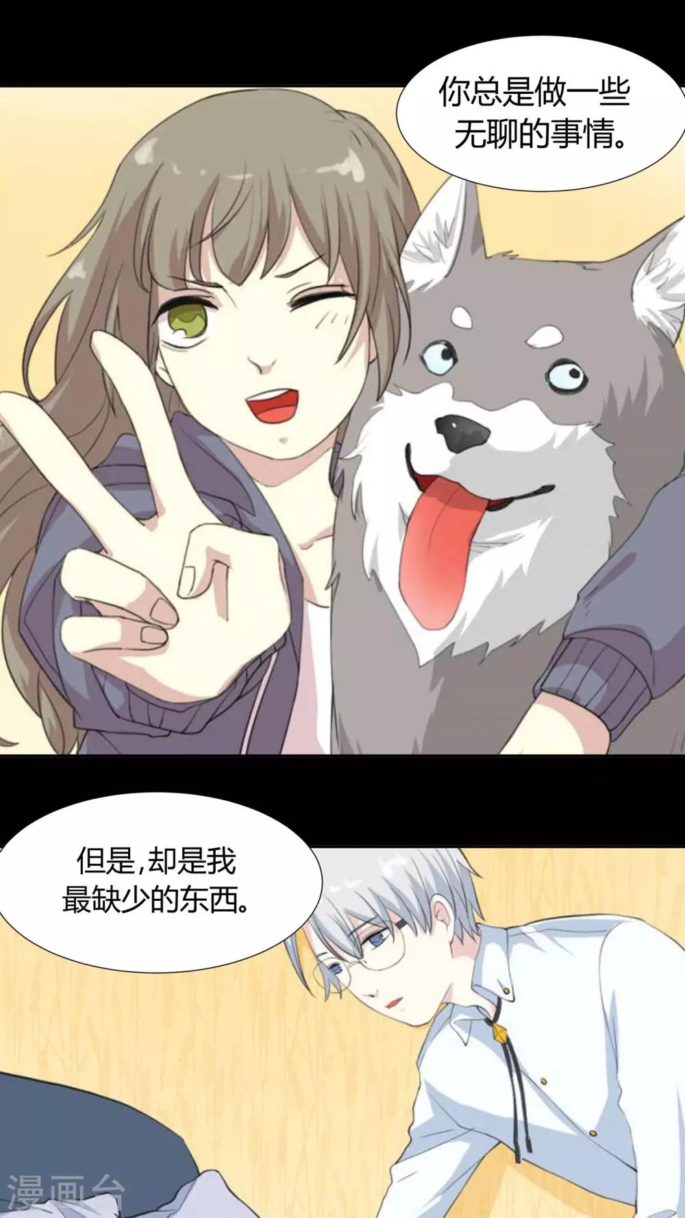 第31话 开不了口让她知道13