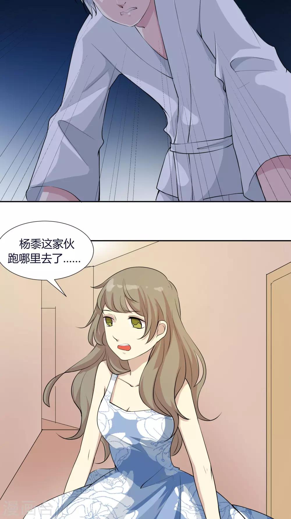 第31话 开不了口让她知道18