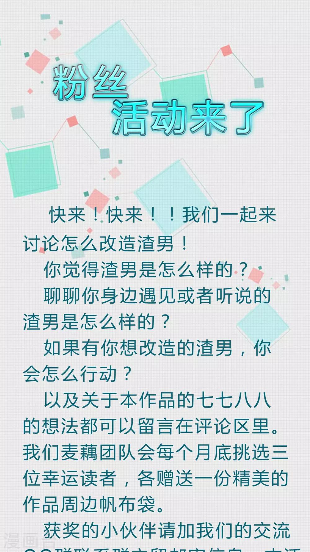 第31话 开不了口让她知道21