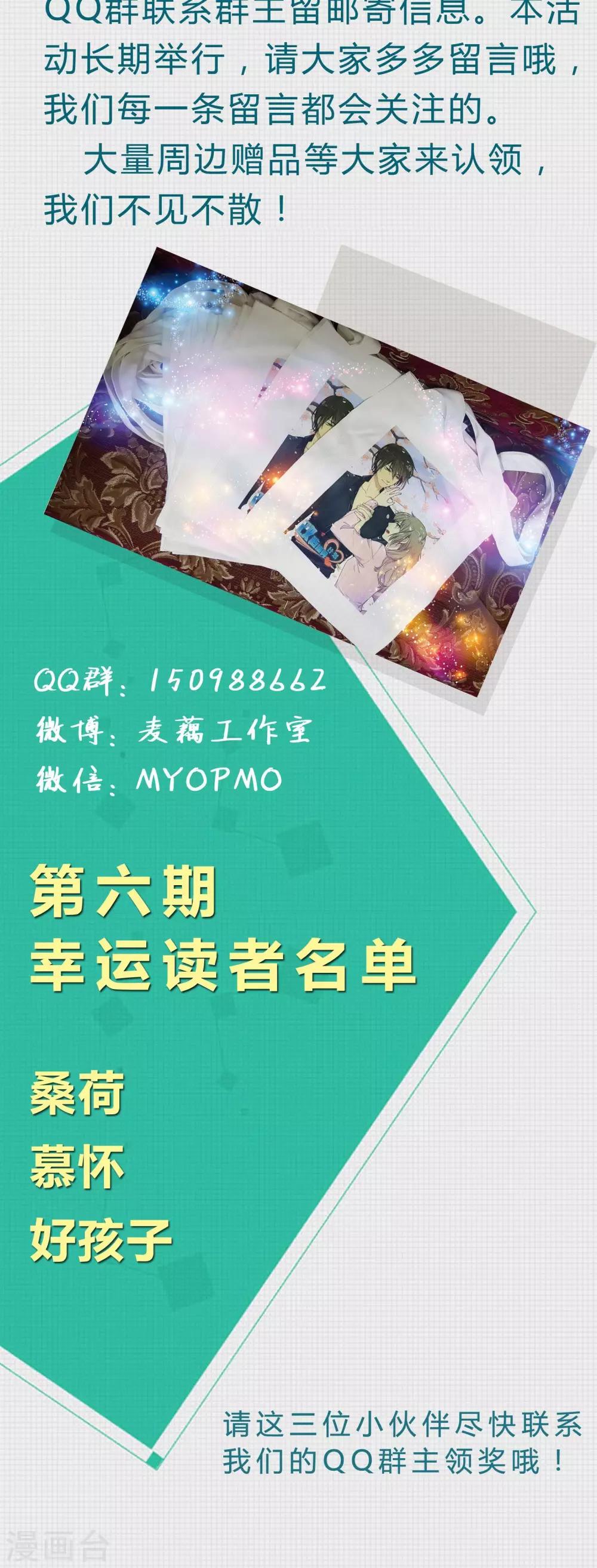 第31话 开不了口让她知道22