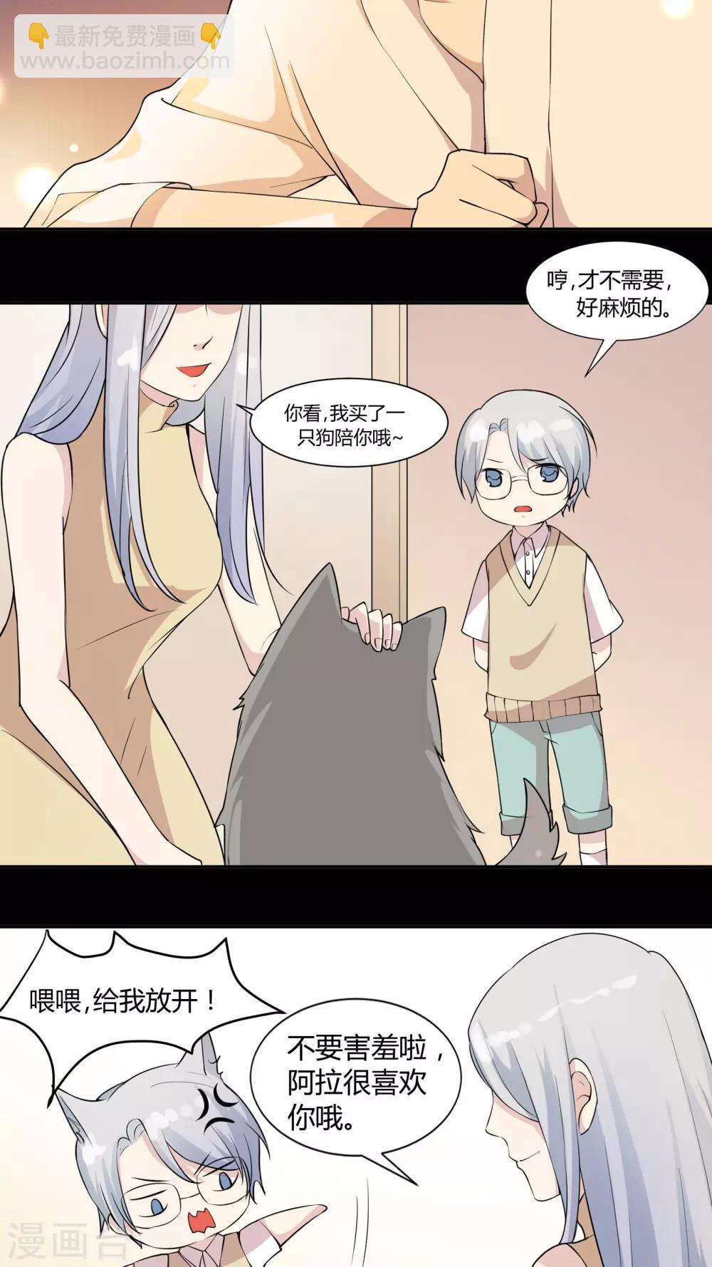 第31话 开不了口让她知道6