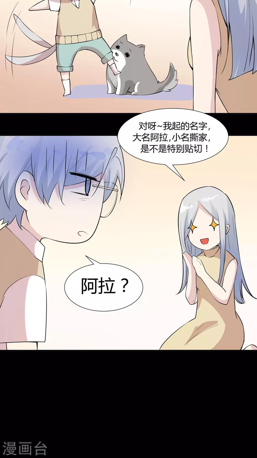 第31话 开不了口让她知道7