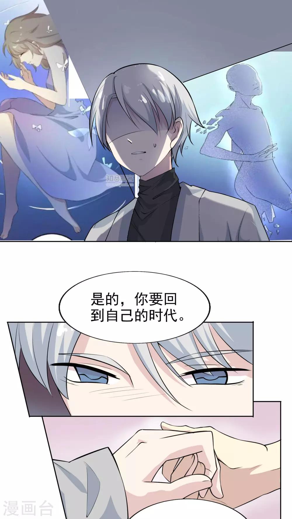 第38话 所谓的幸福11