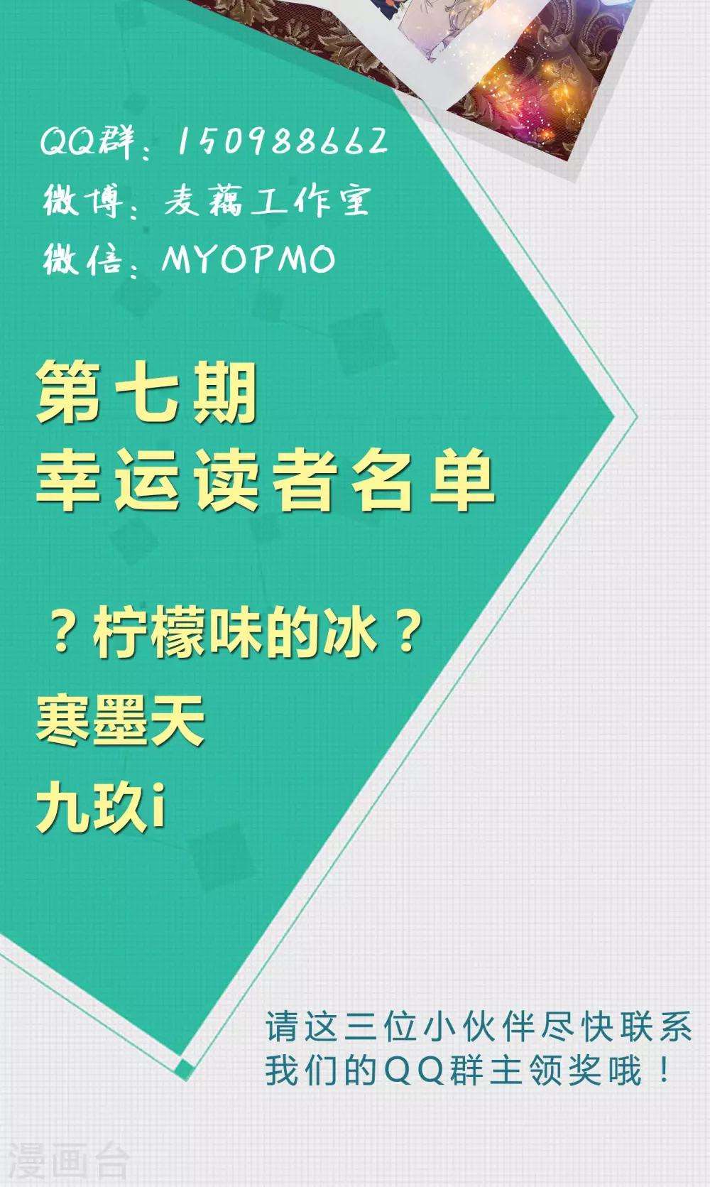 第38话 所谓的幸福22