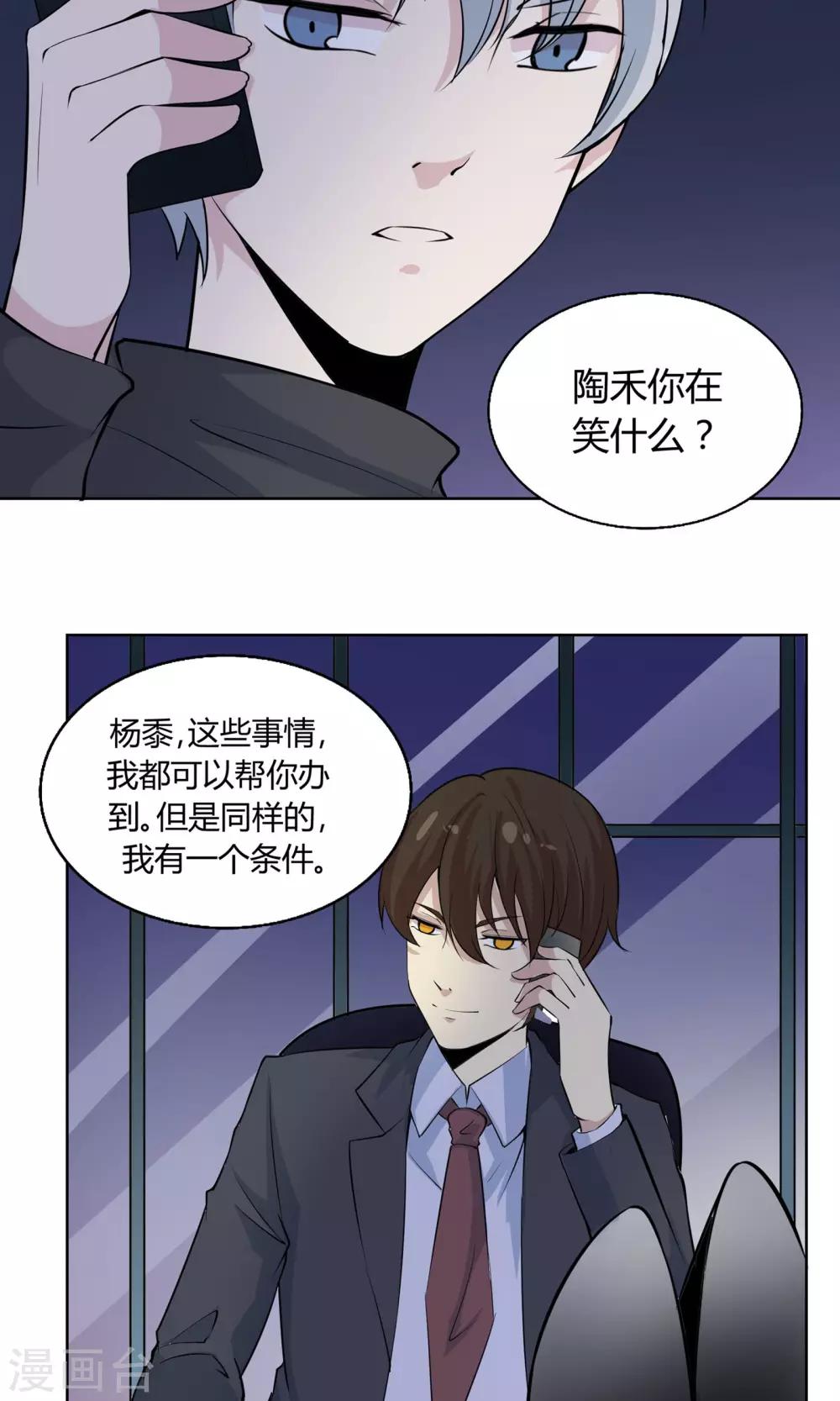 第42话 与你的约定10