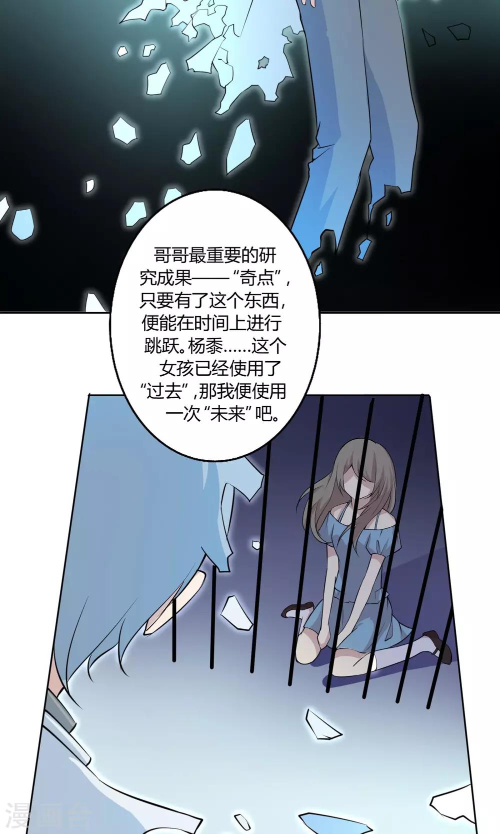 第42话 与你的约定14