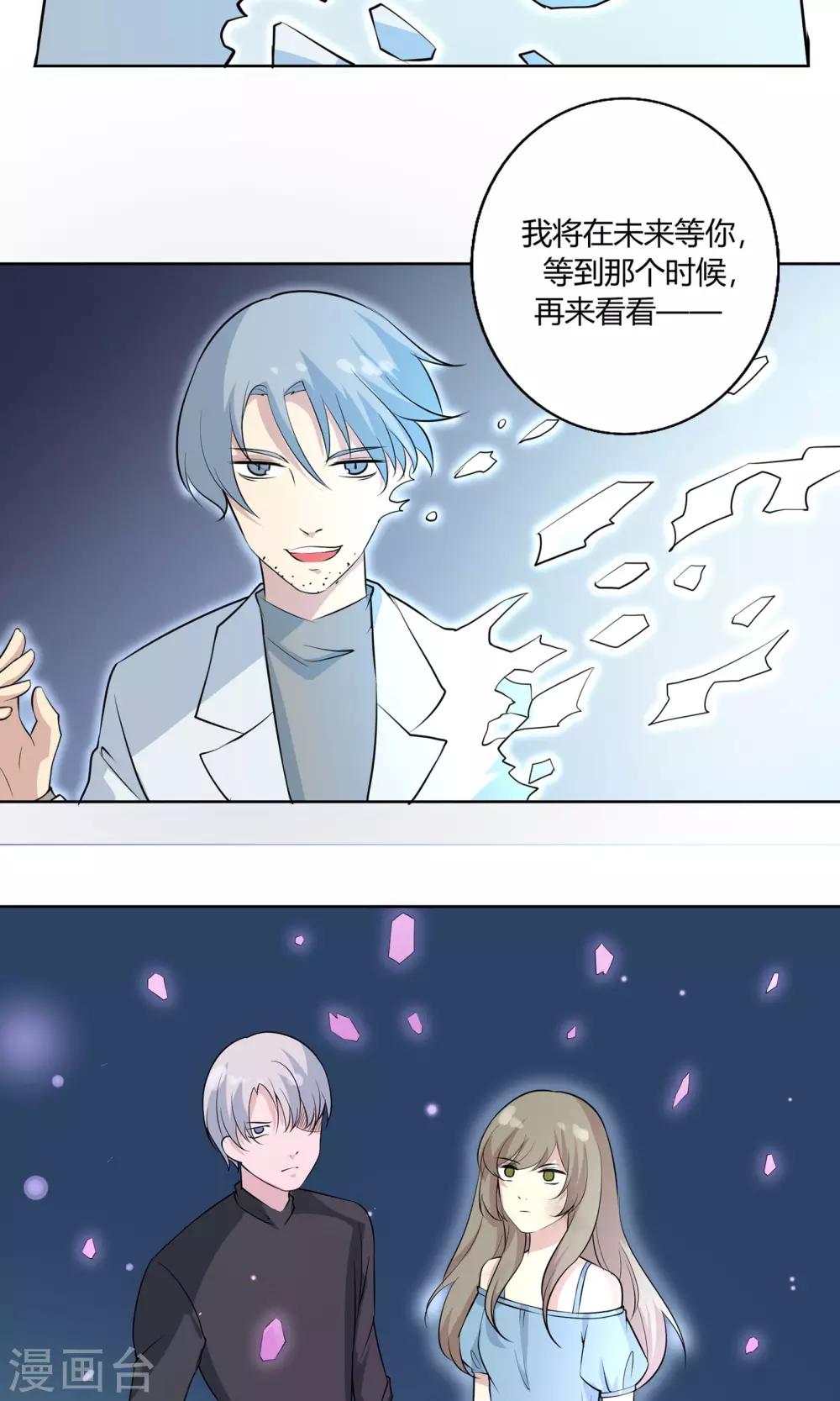 第42话 与你的约定15