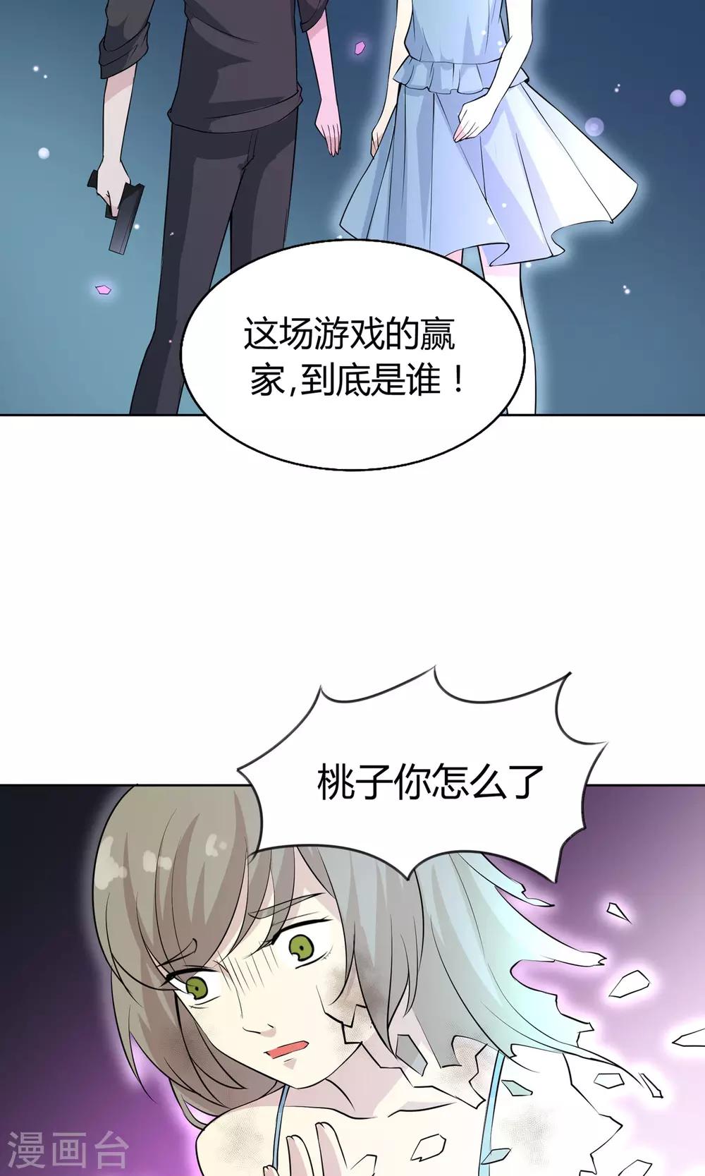 第42话 与你的约定16